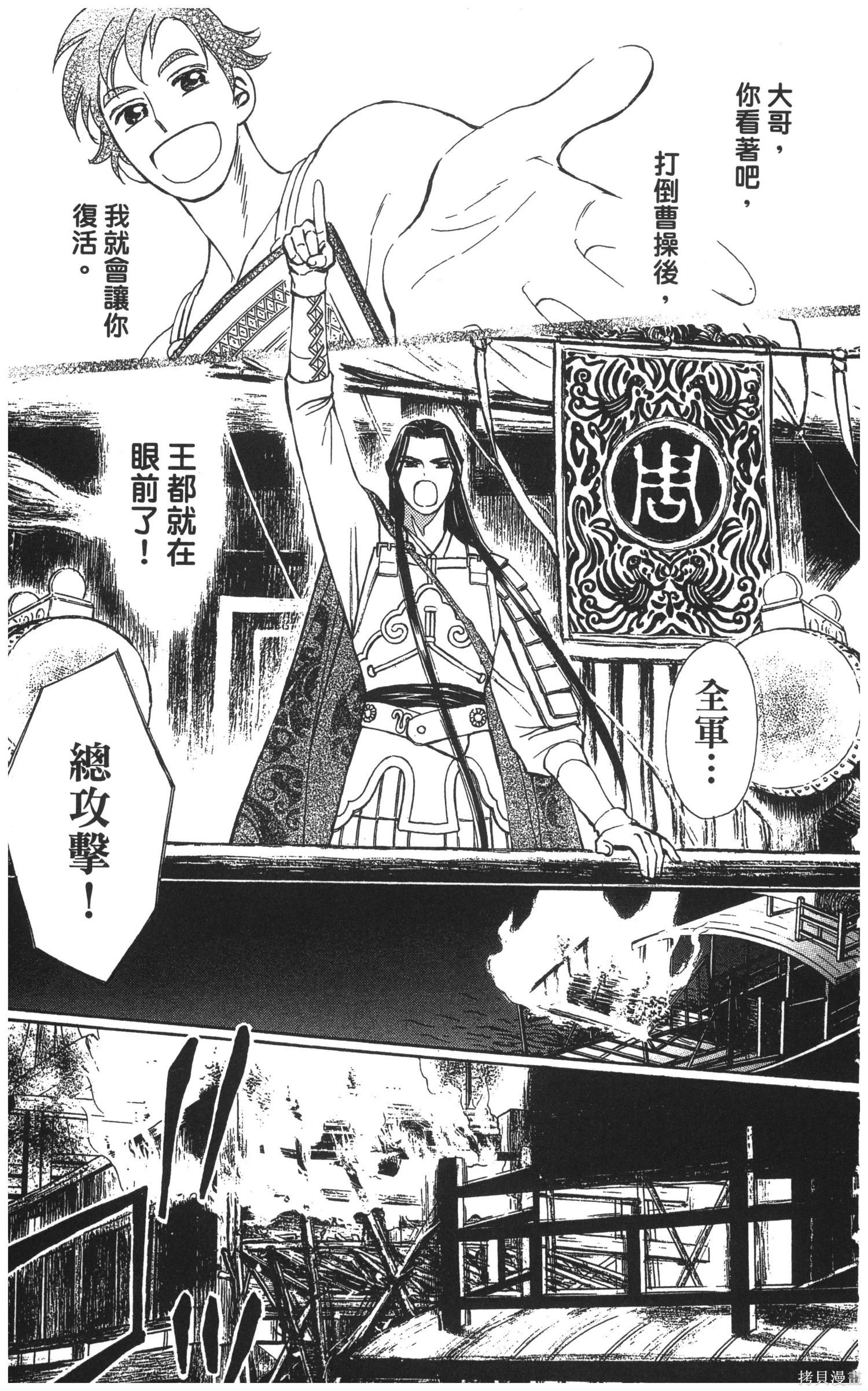 第5卷153