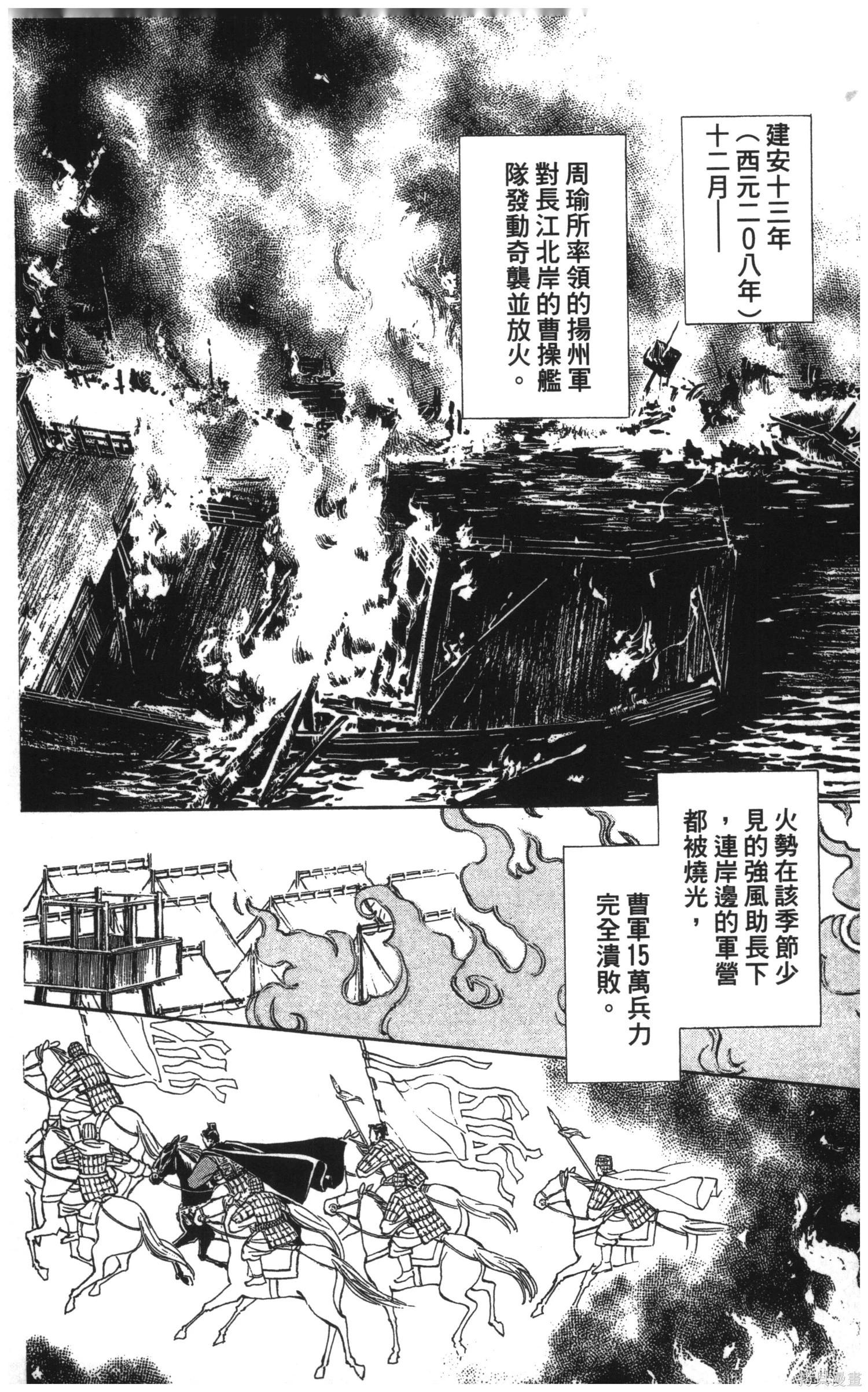 第5卷158