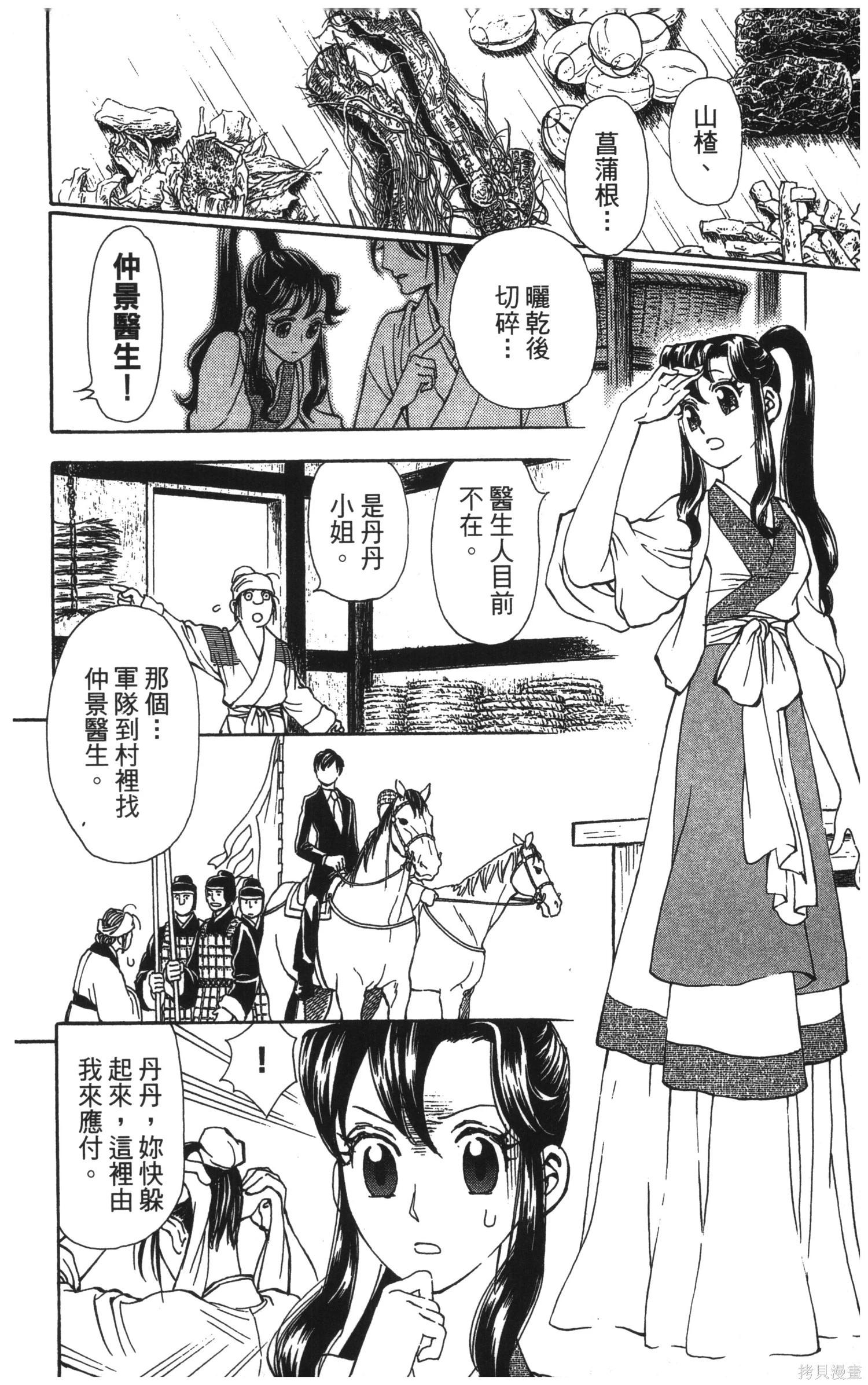 第5卷16