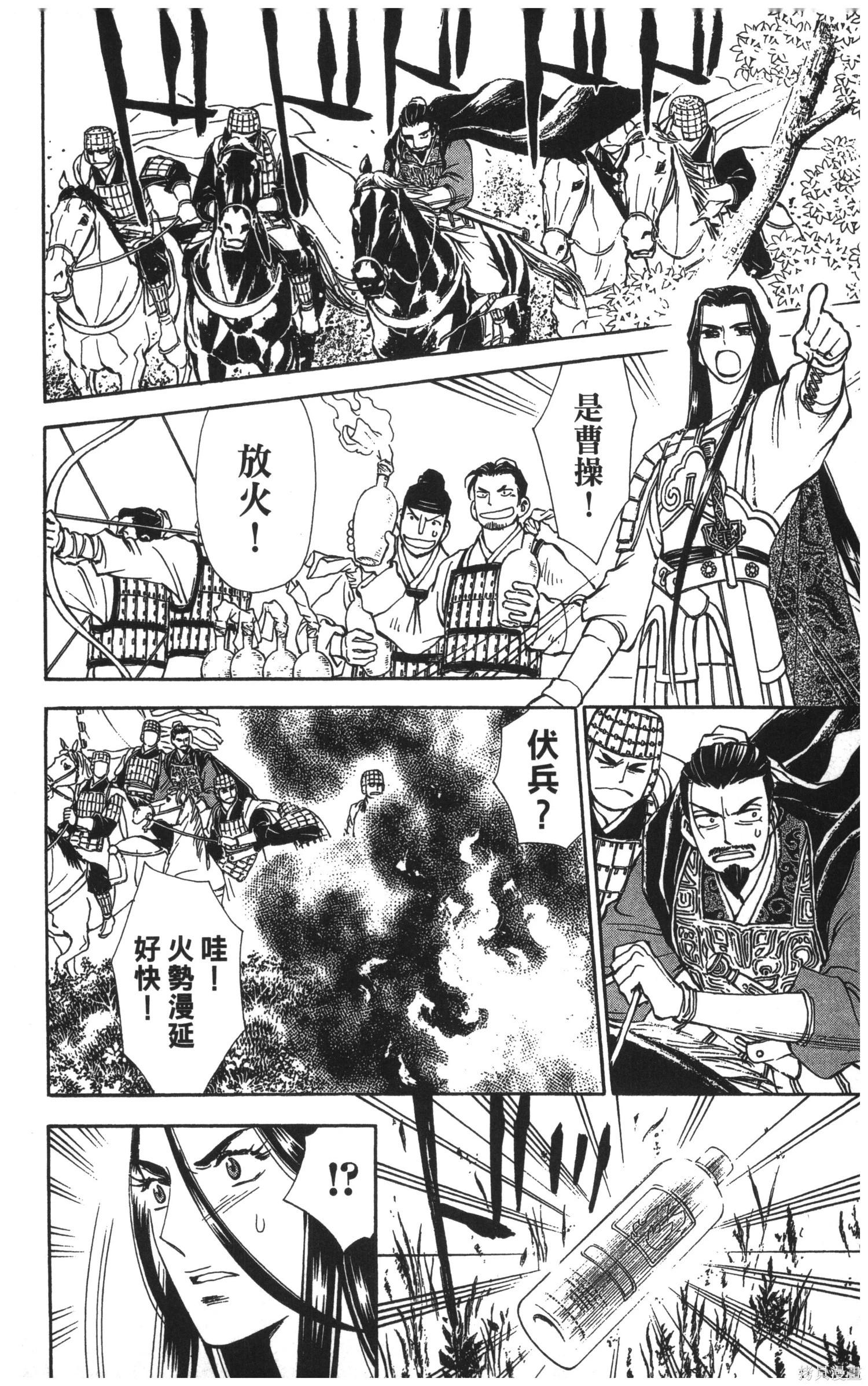 第5卷160