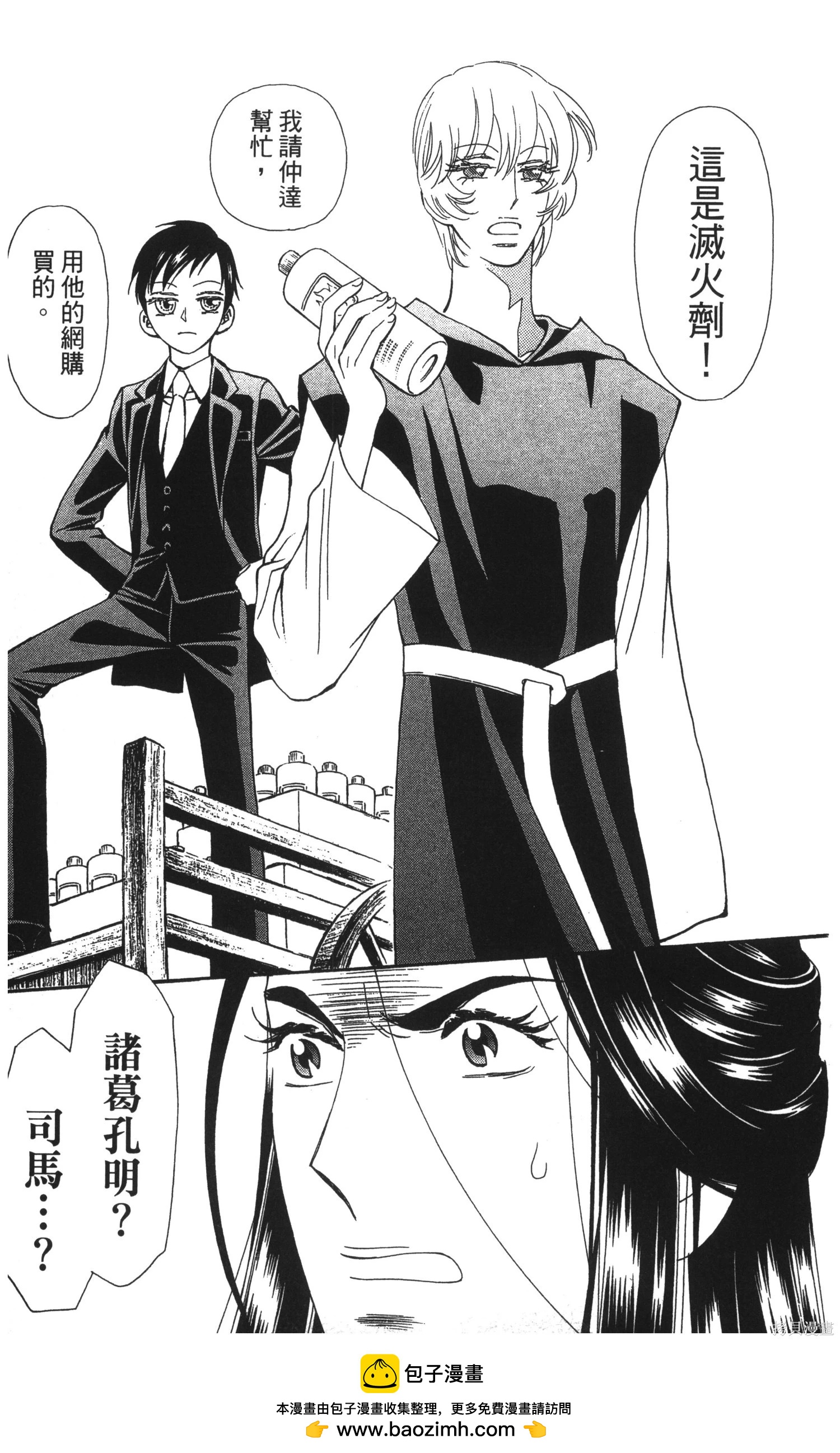 第5卷161