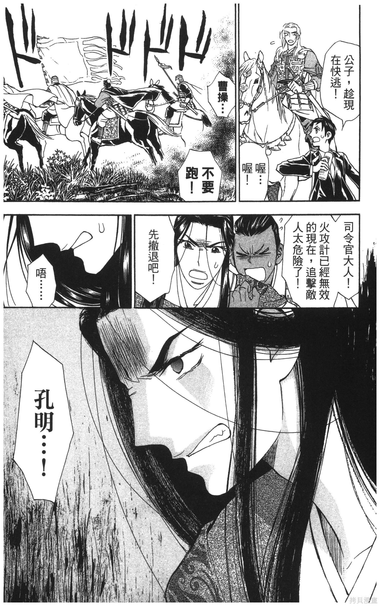 第5卷163