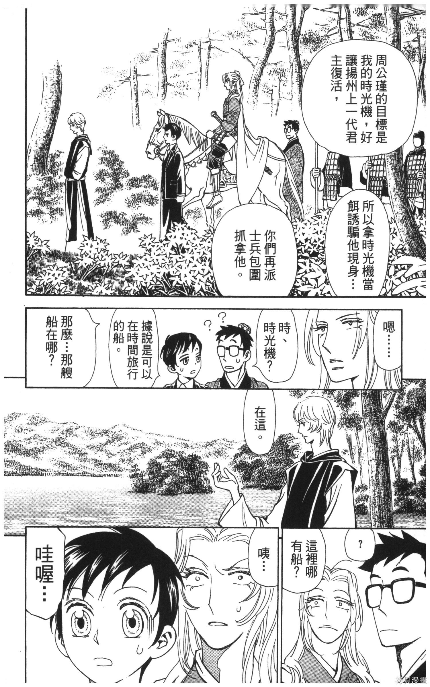 第5卷166