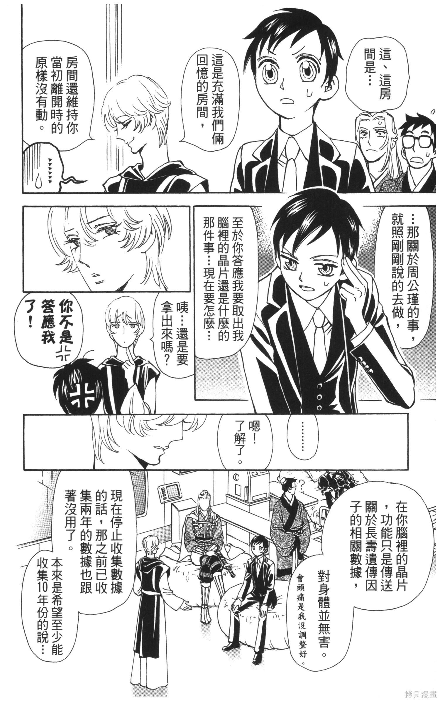 第5卷168