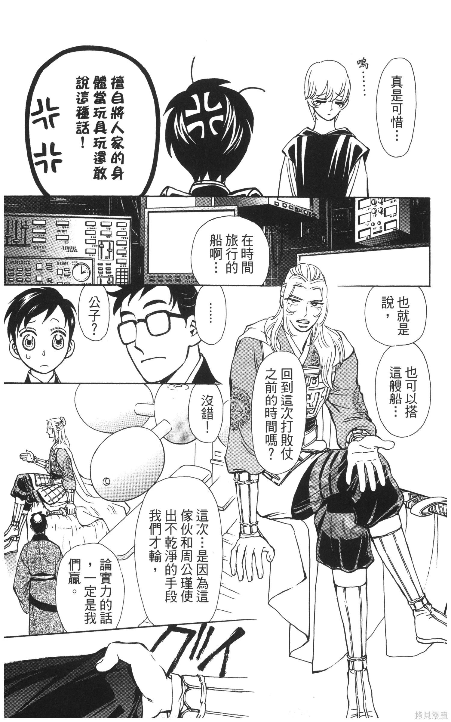 第5卷169