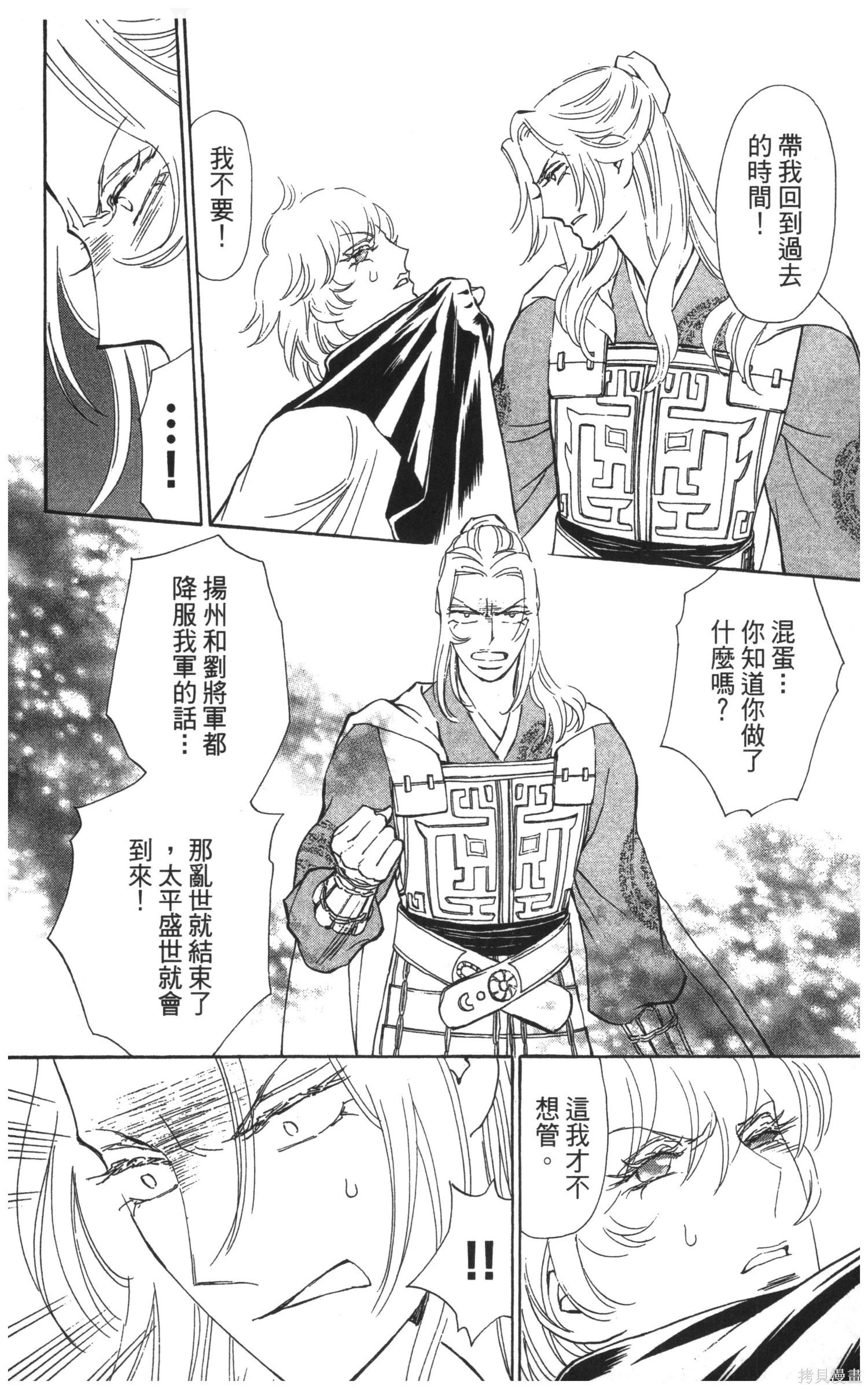 第5卷170