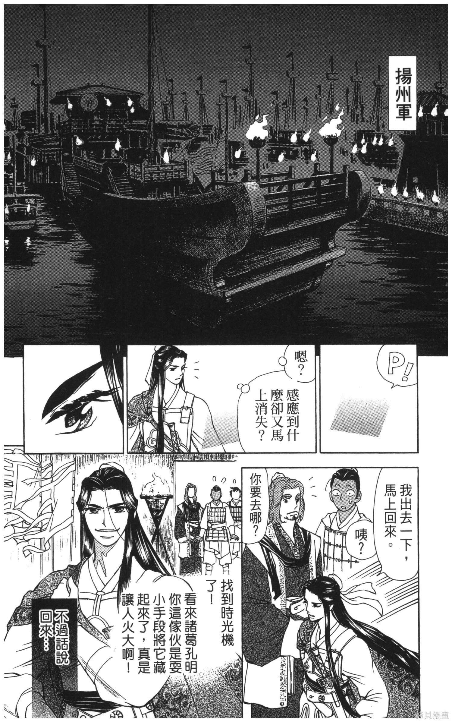 第5卷172