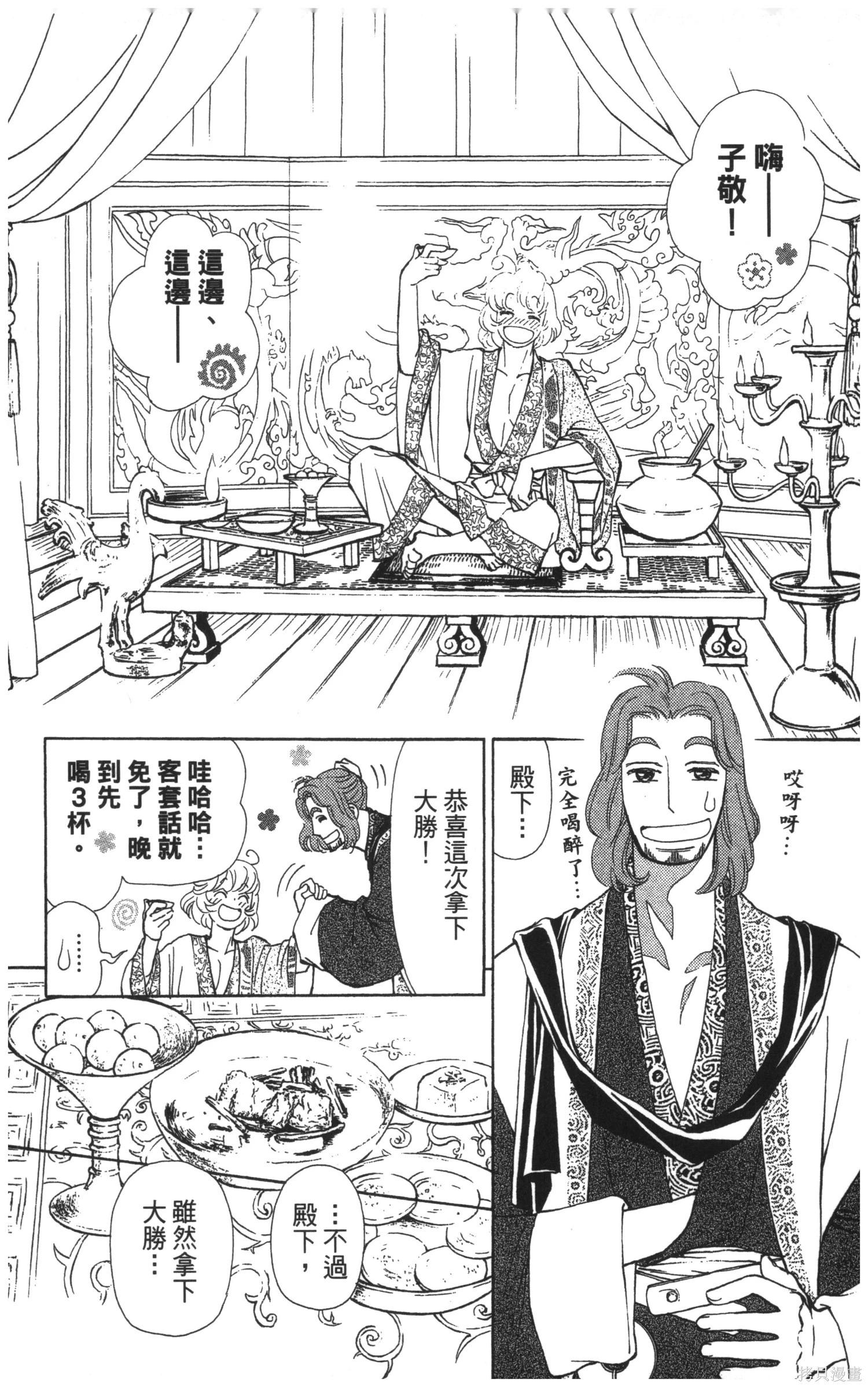 第5卷174