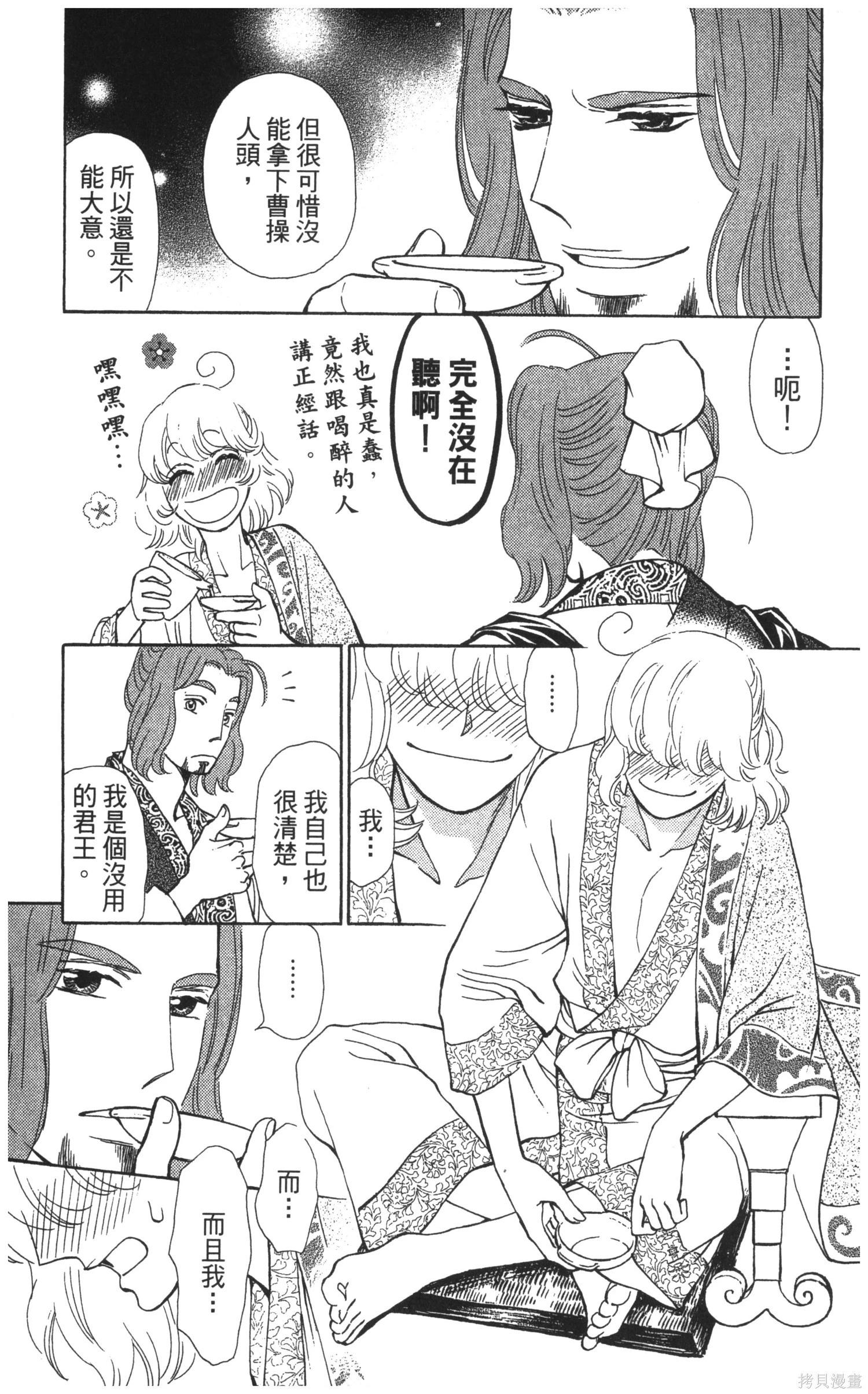 第5卷175