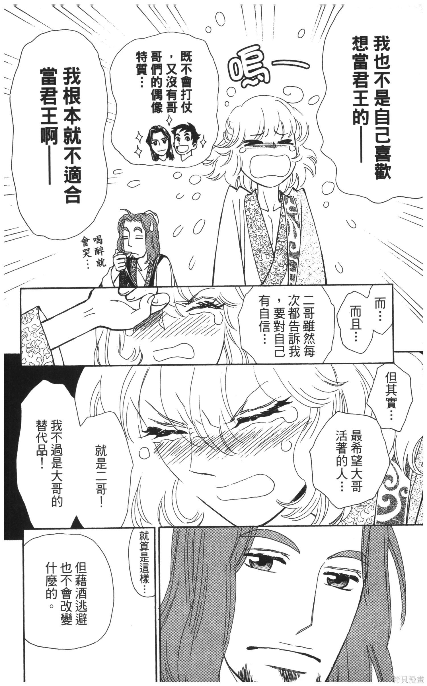 第5卷176