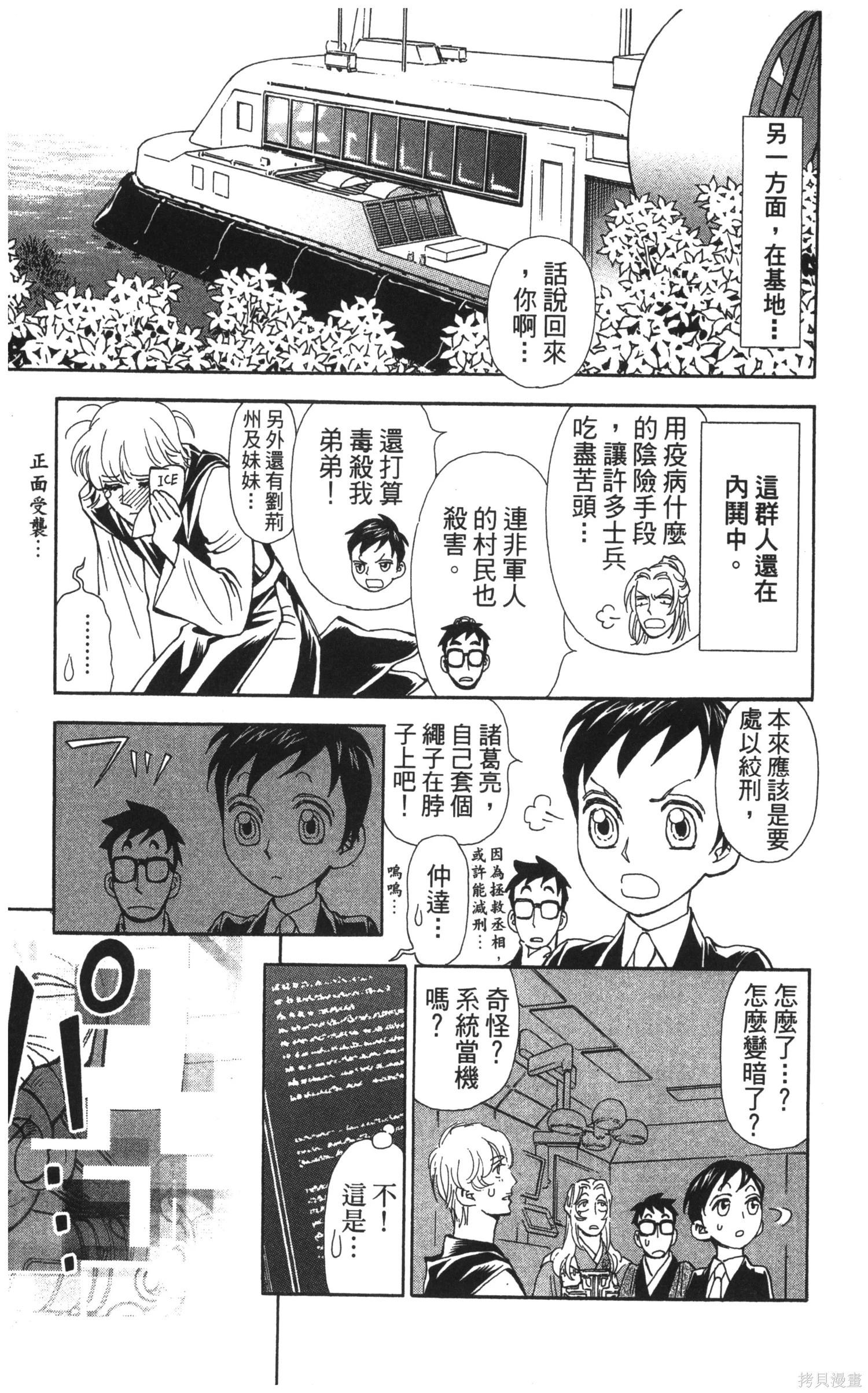 第5卷179