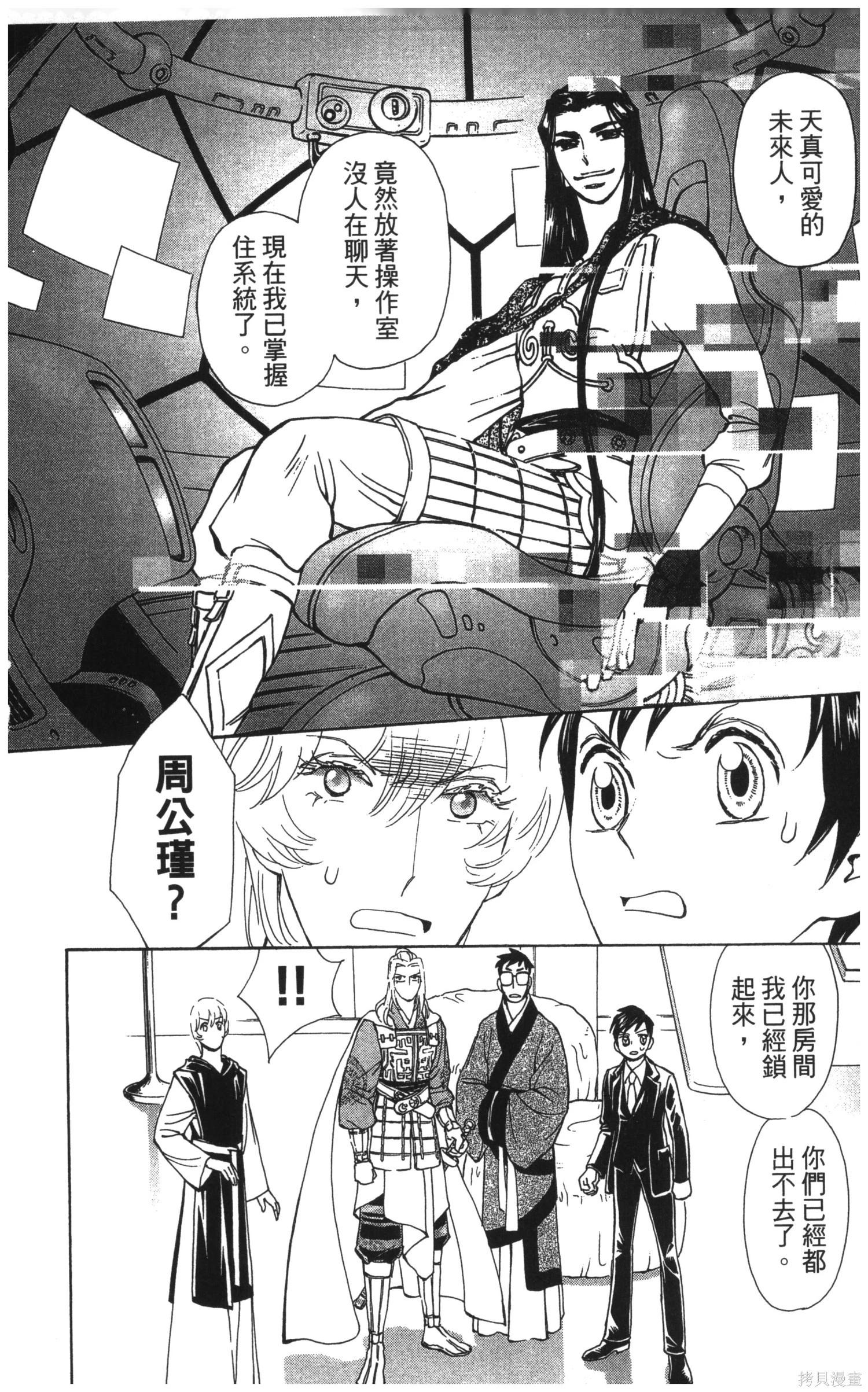 第5卷180