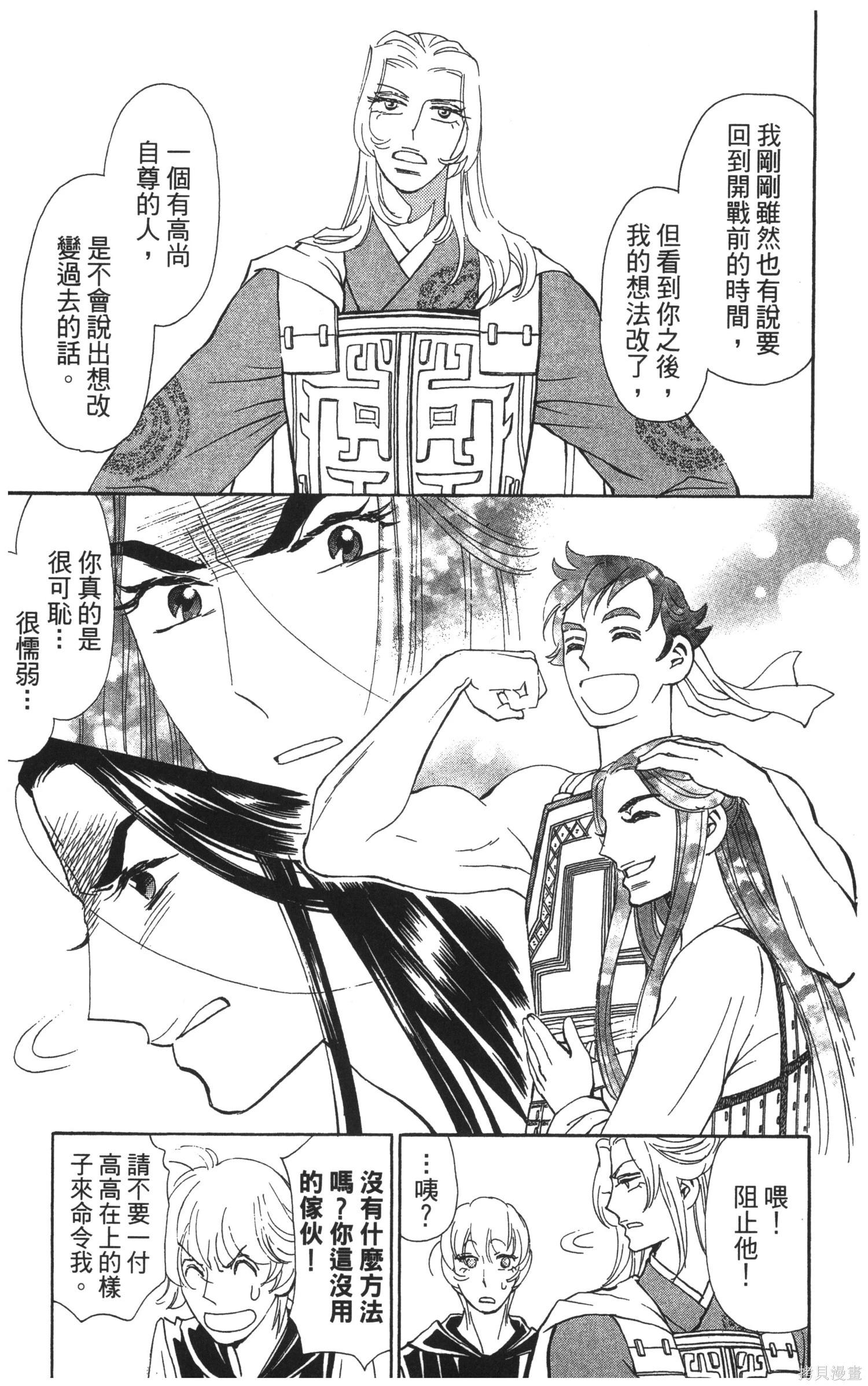 第5卷183
