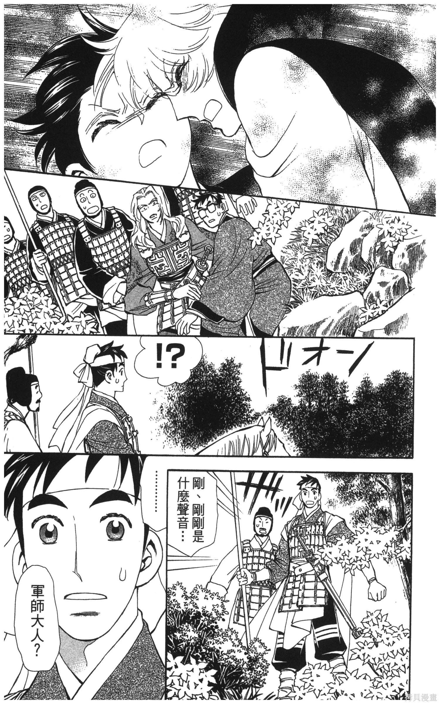 第5卷187