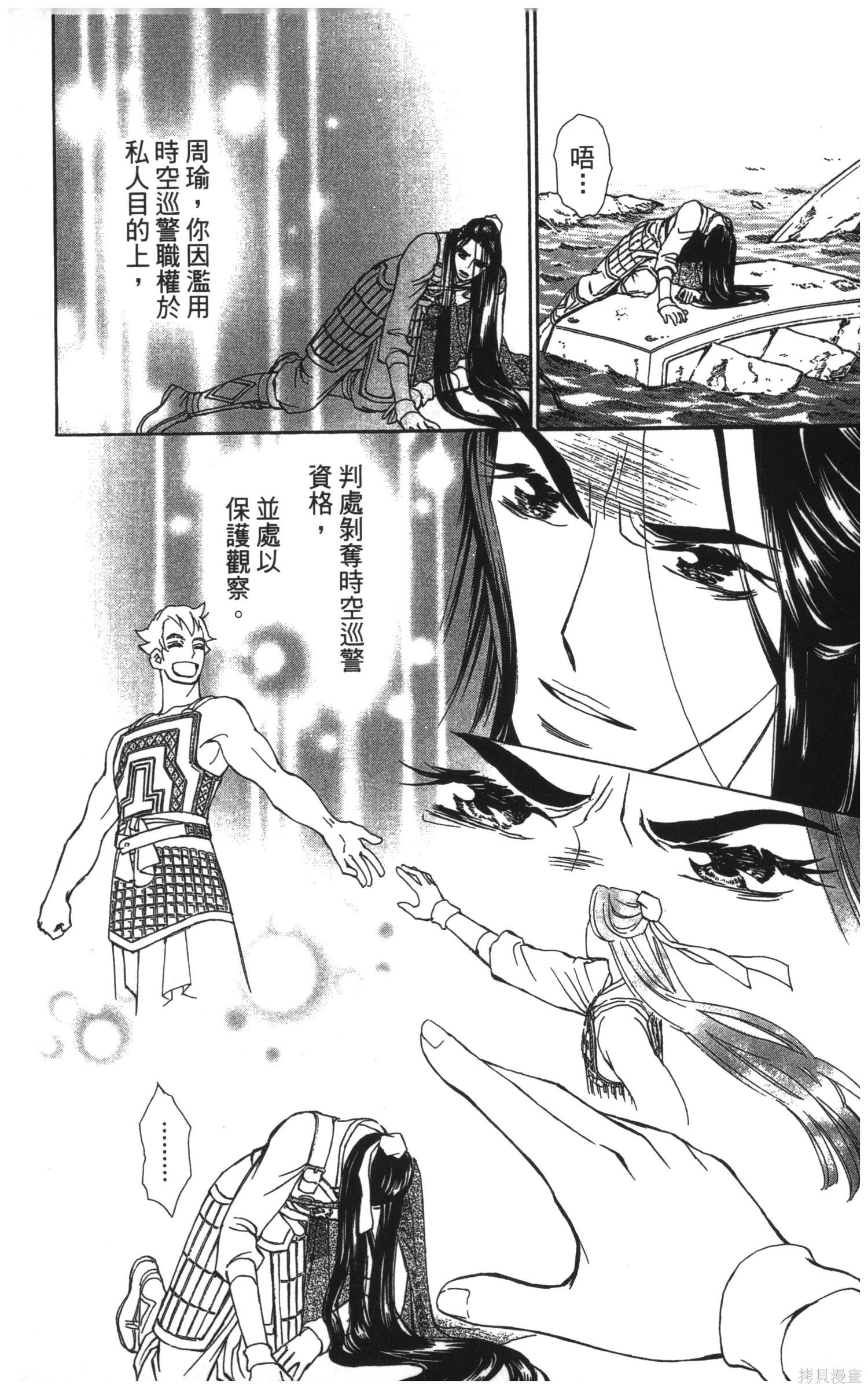 第5卷190