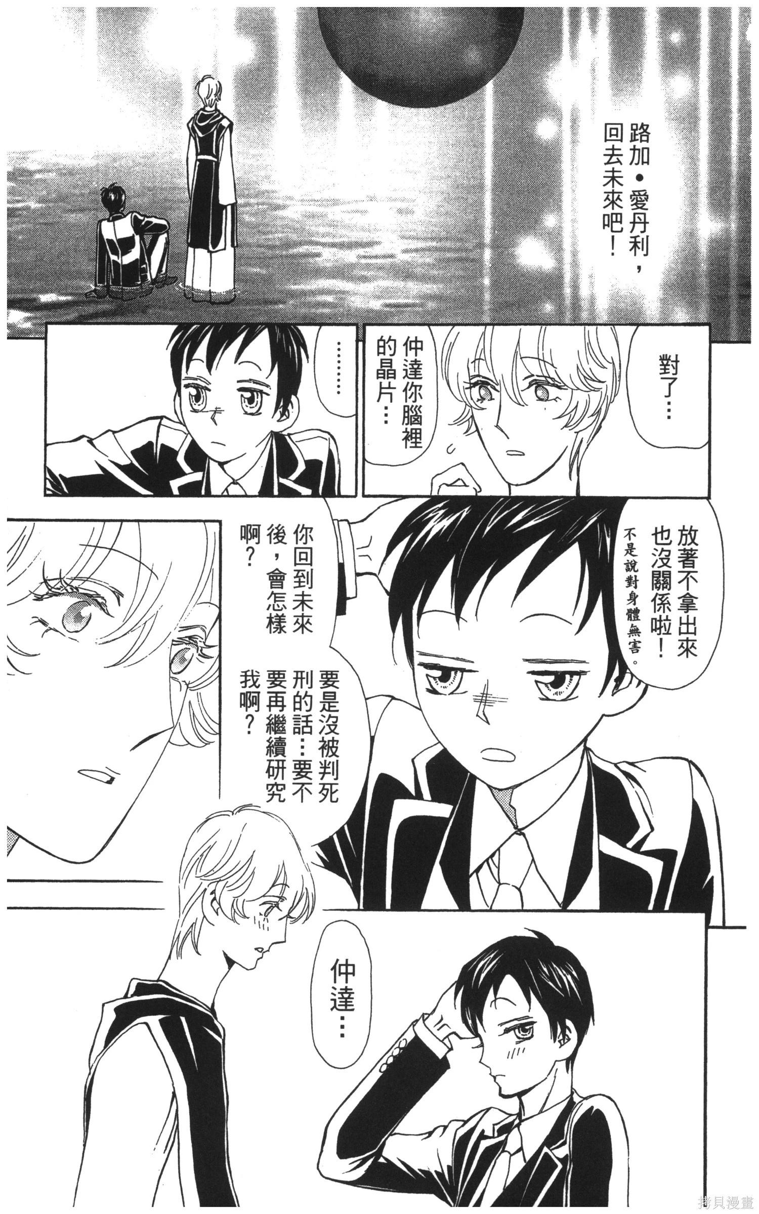 第5卷191