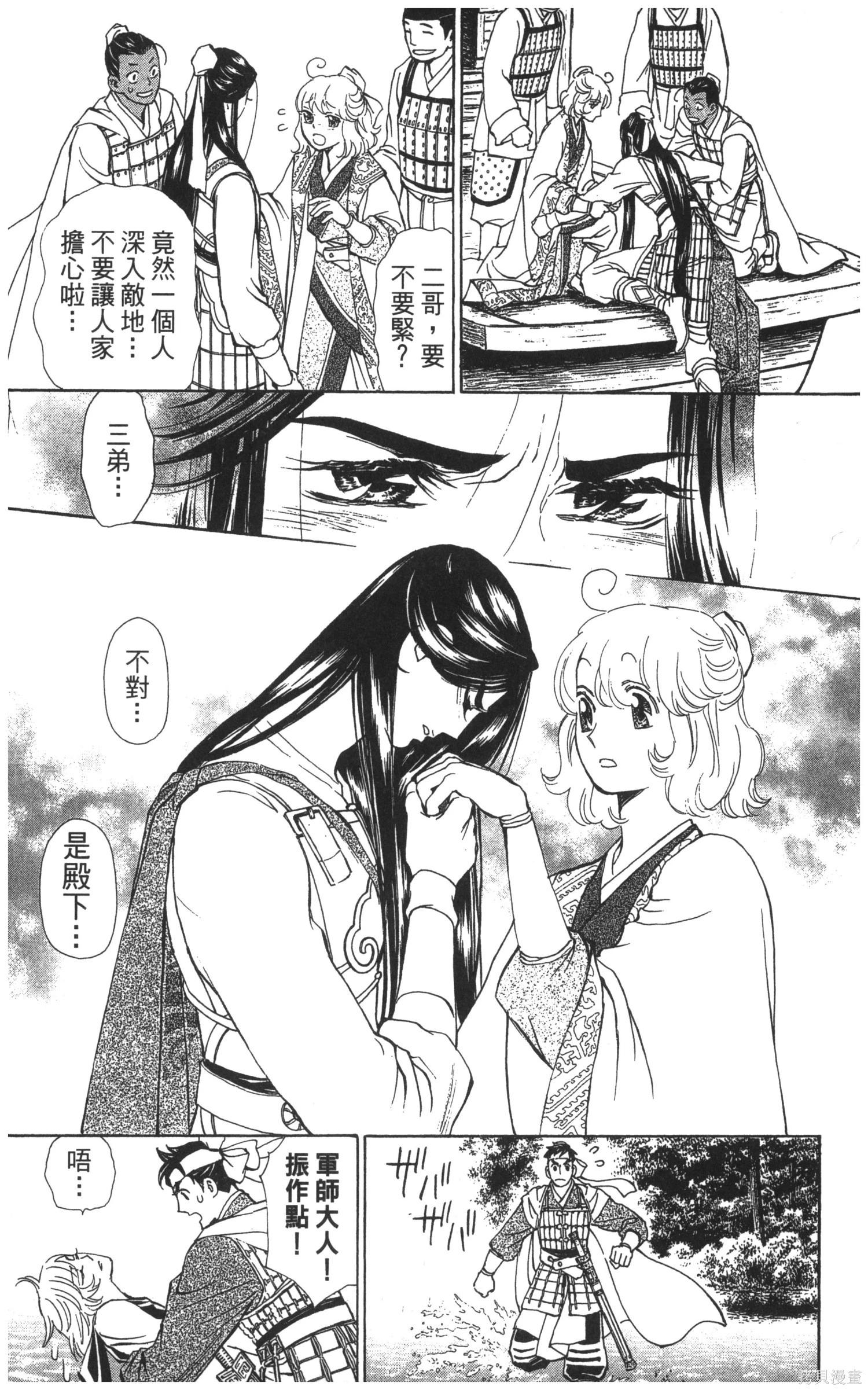 第5卷195