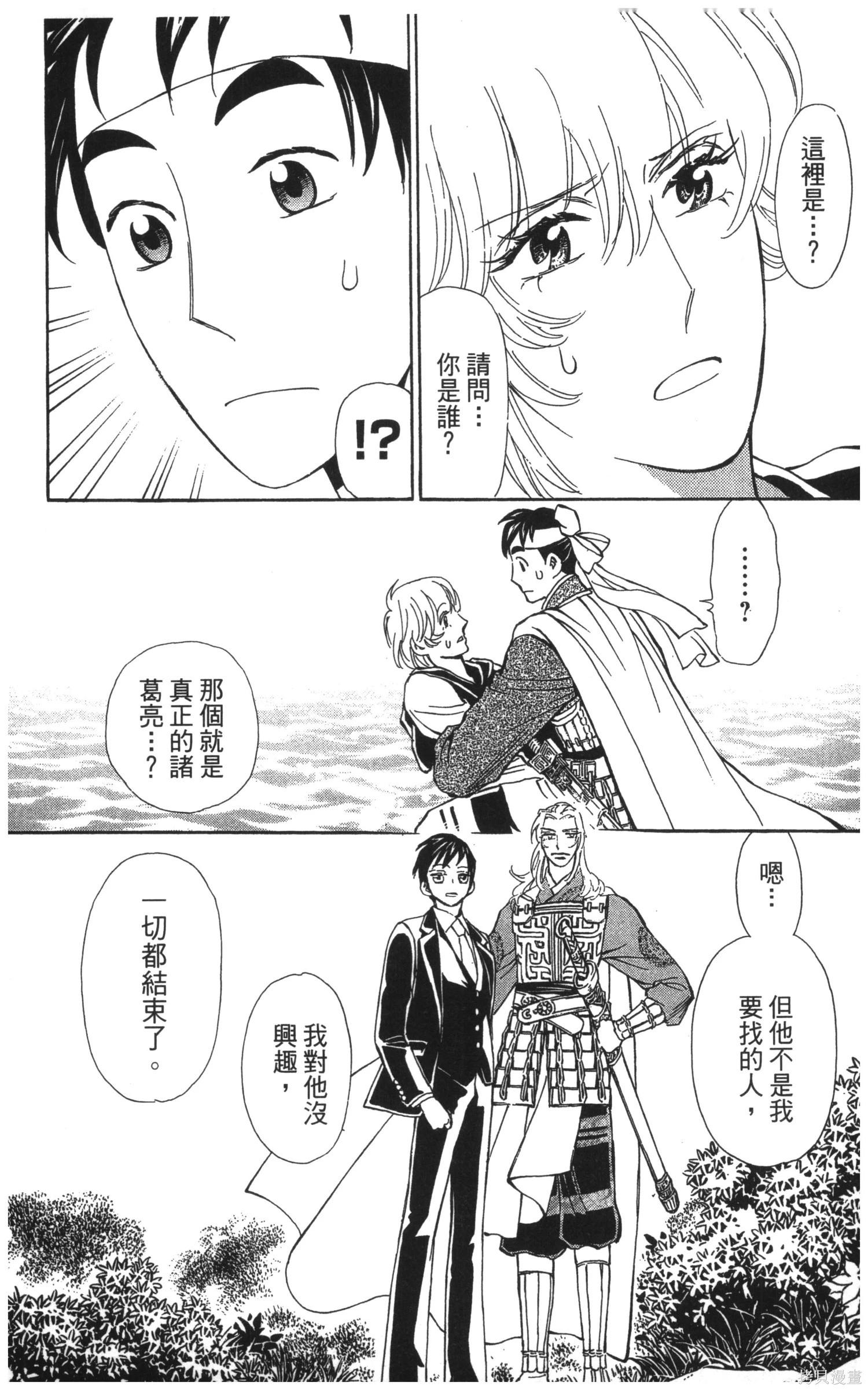 第5卷196