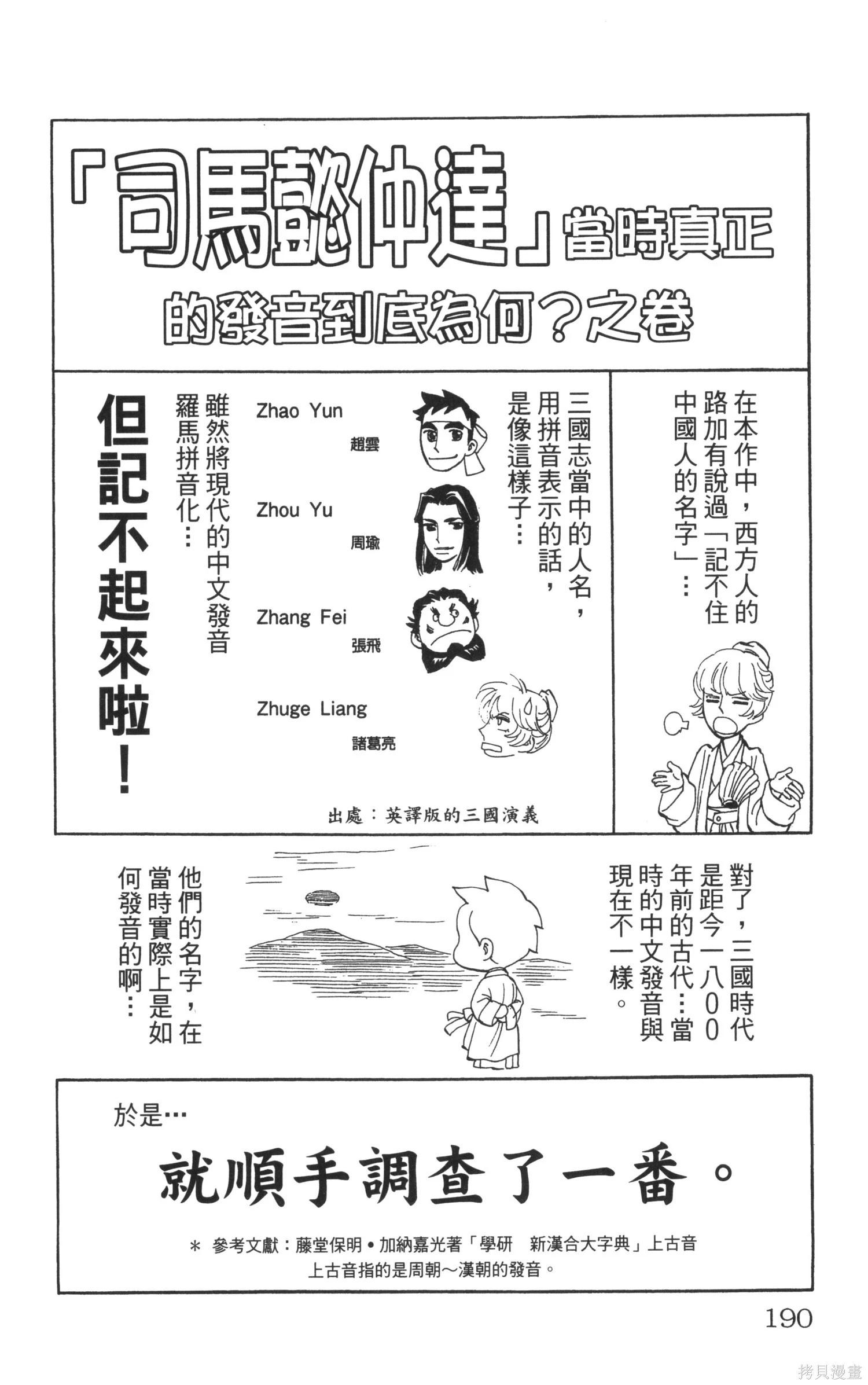 第5卷200