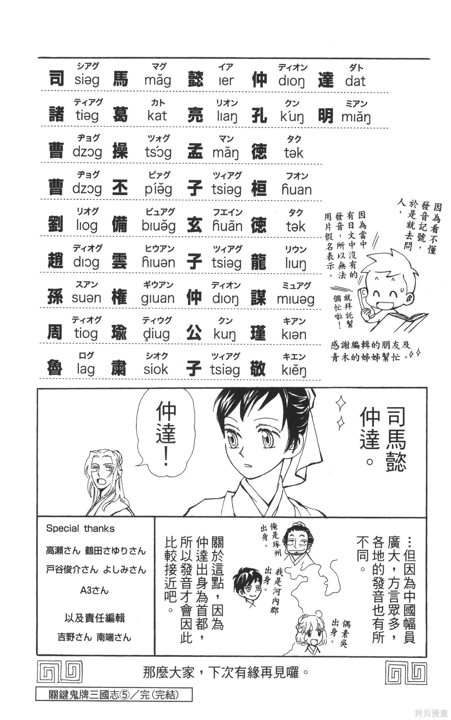 第5卷201