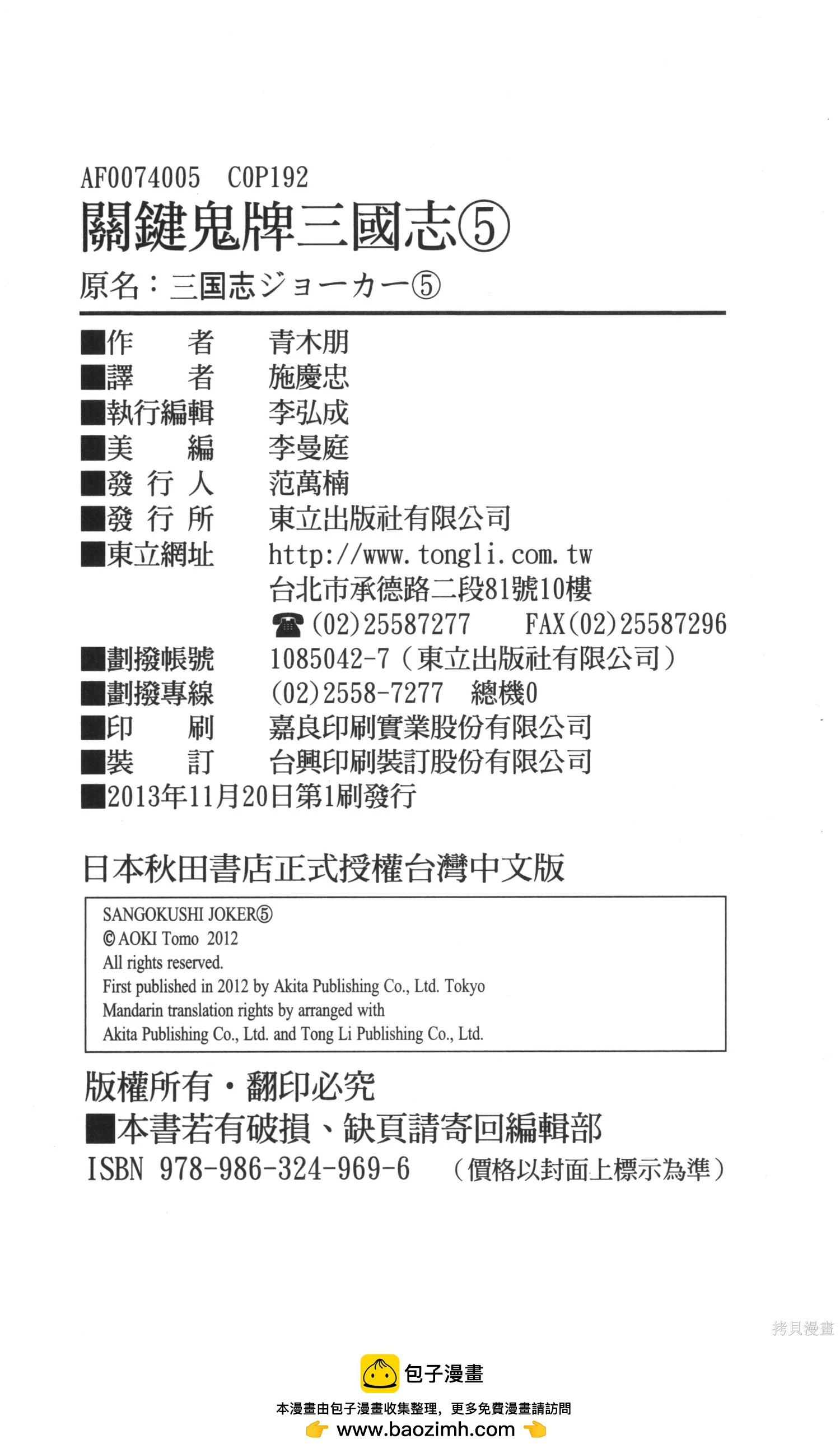 第5卷202