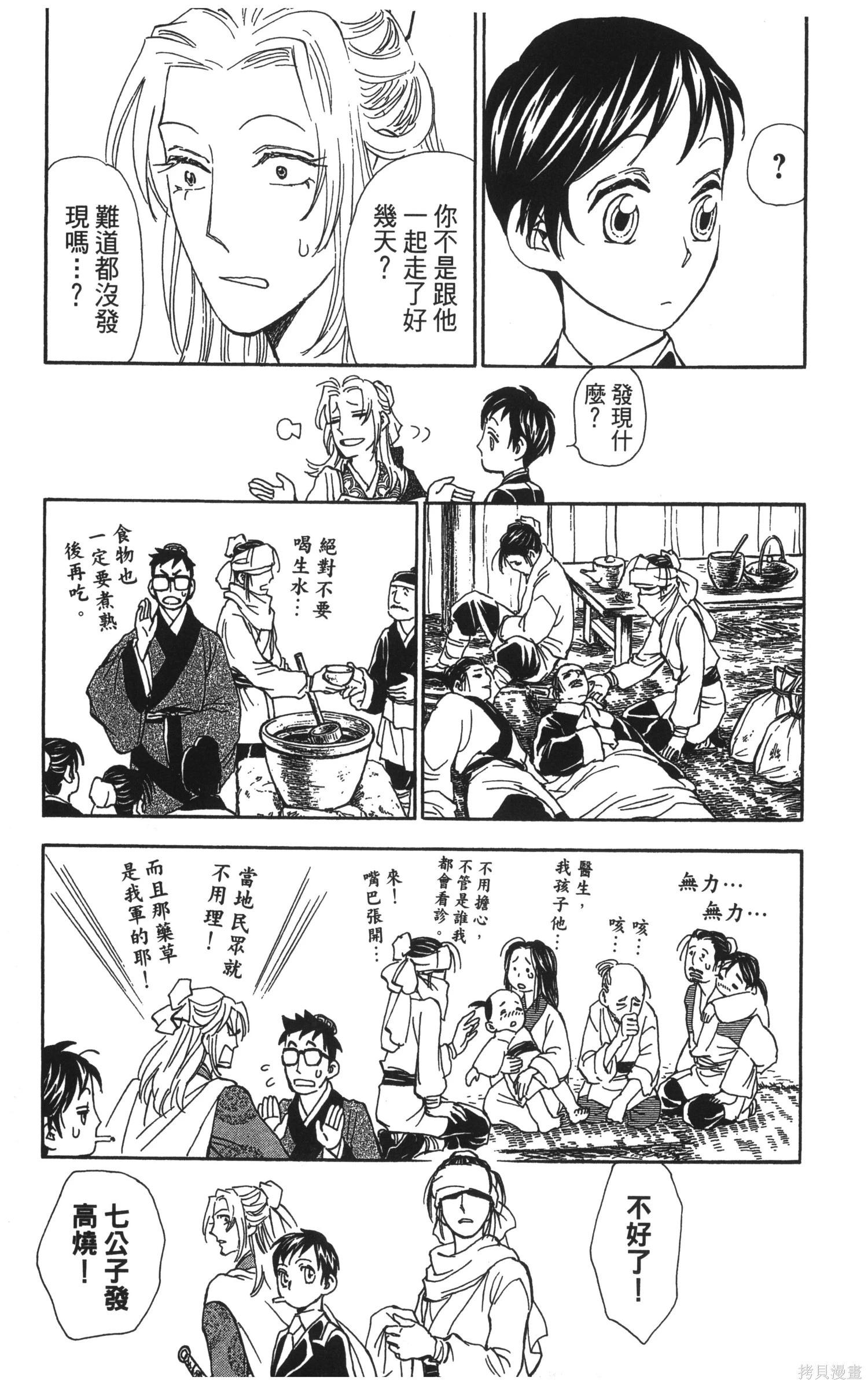 第5卷21