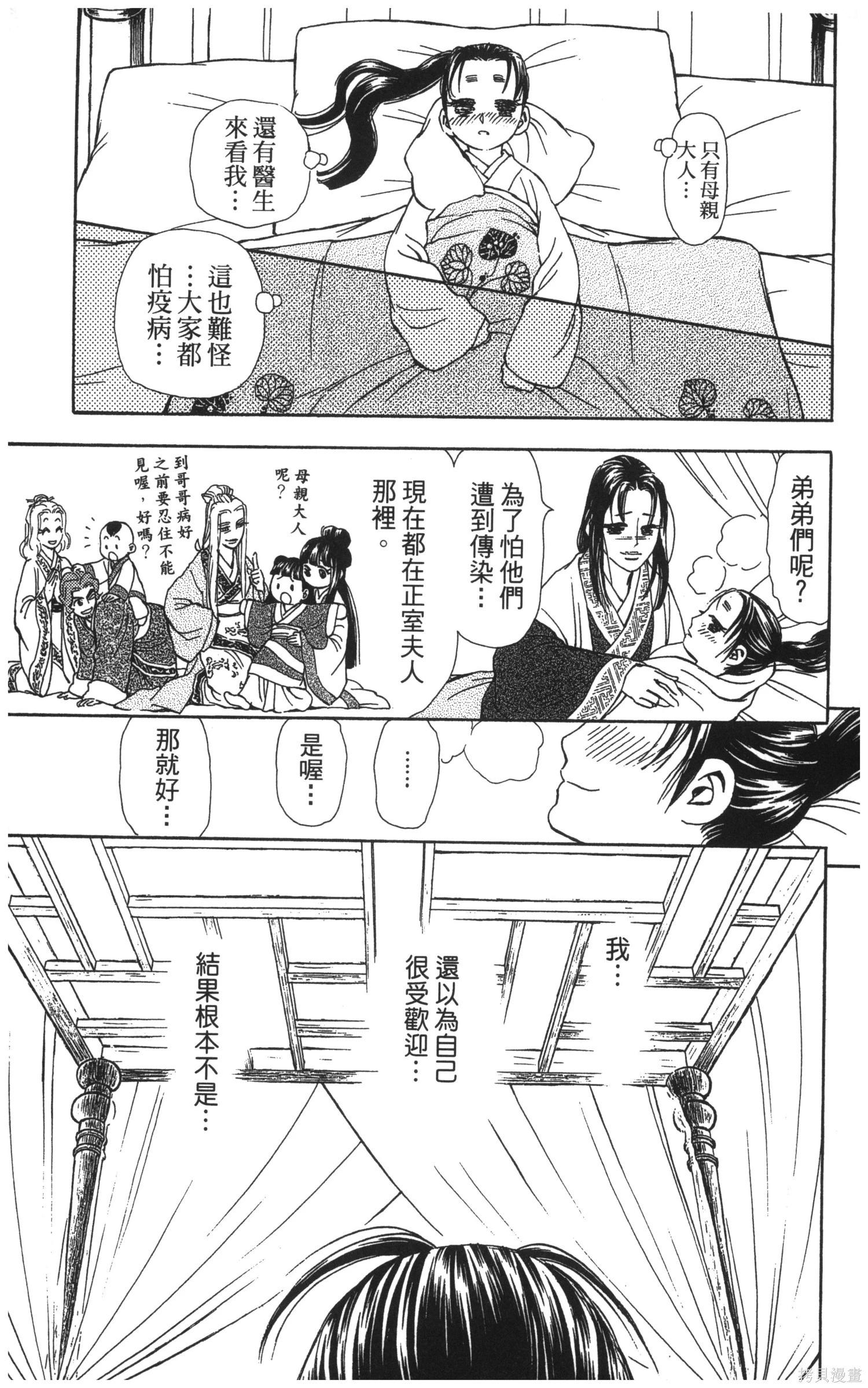 第5卷23