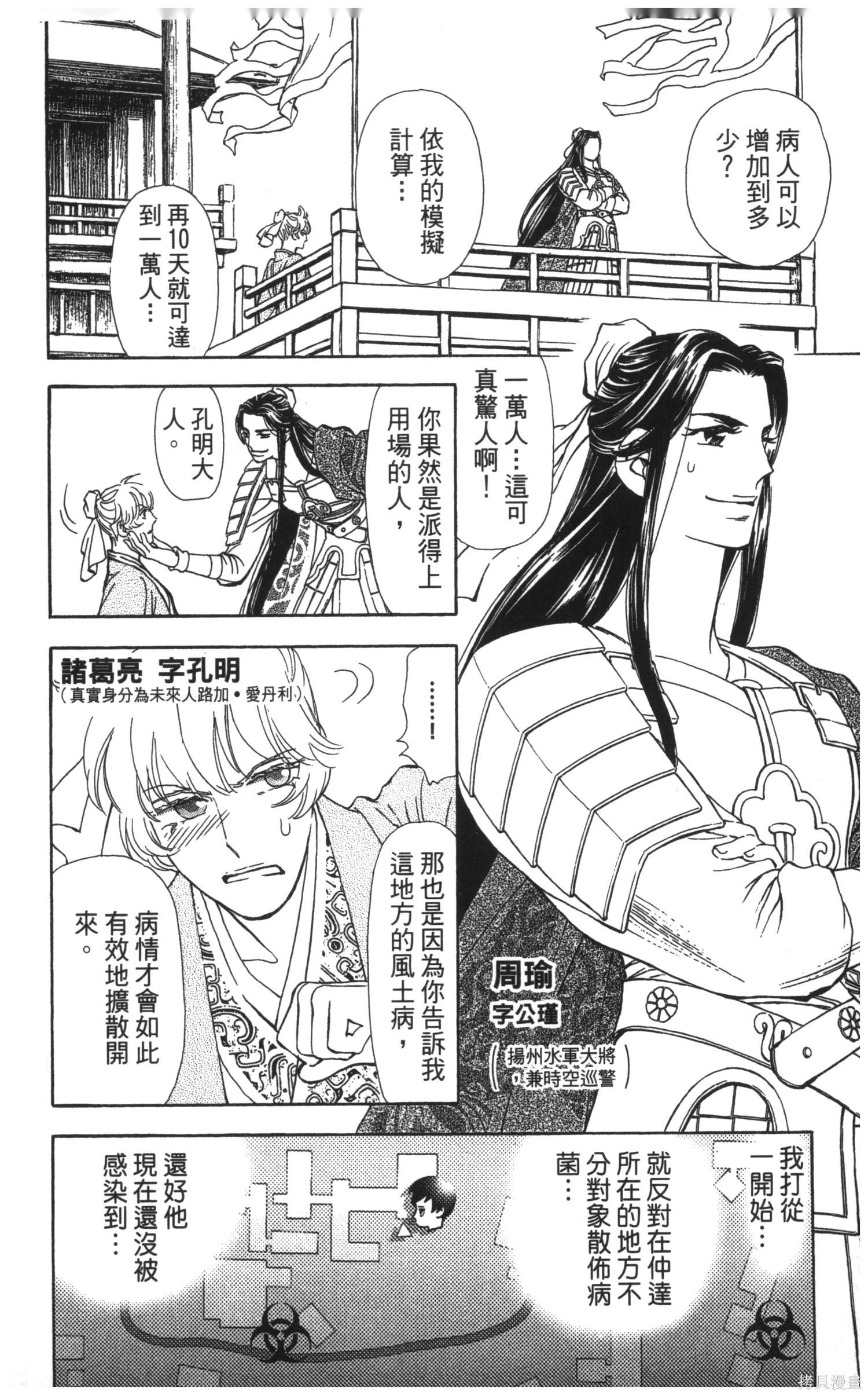 第5卷26