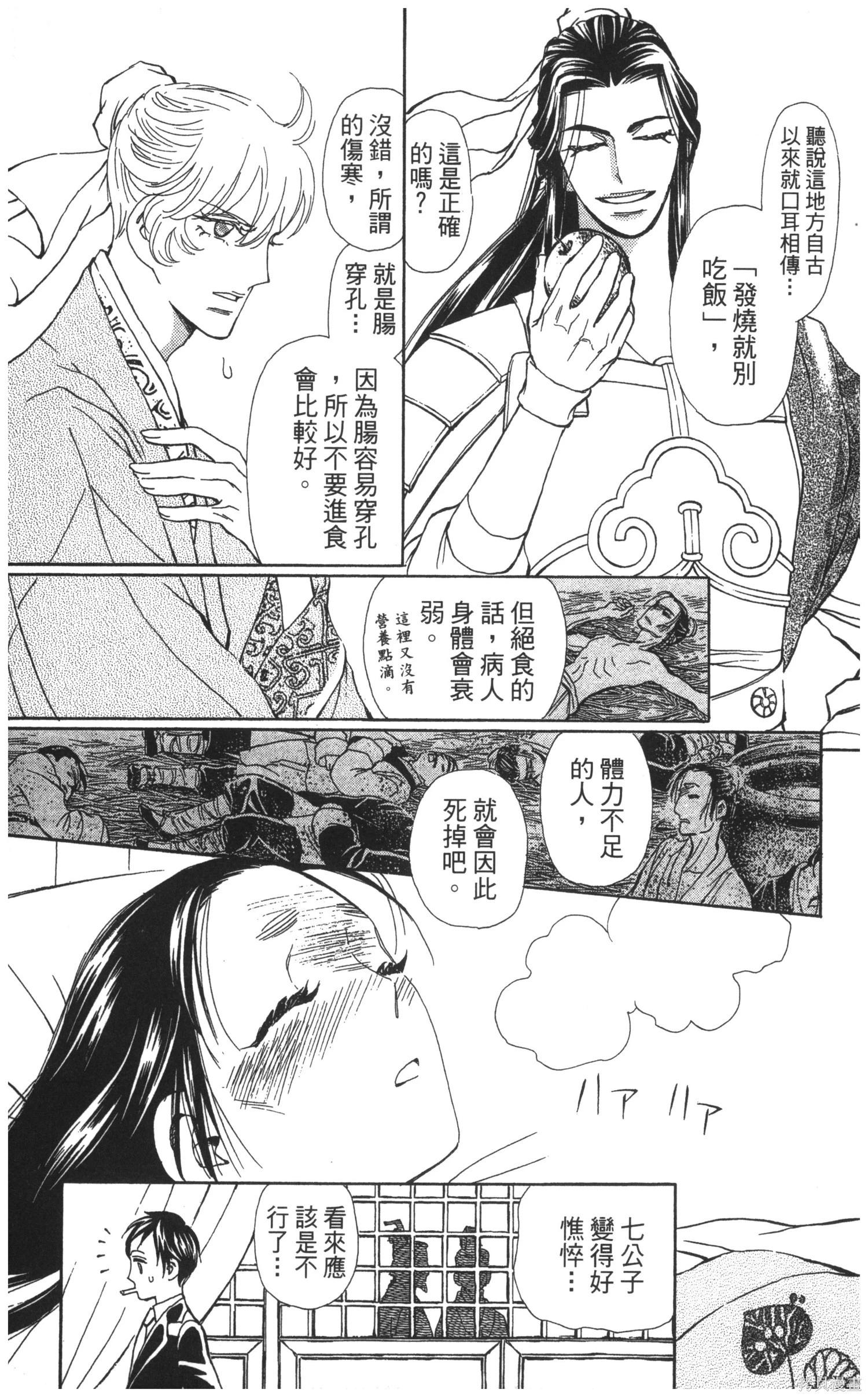 第5卷27