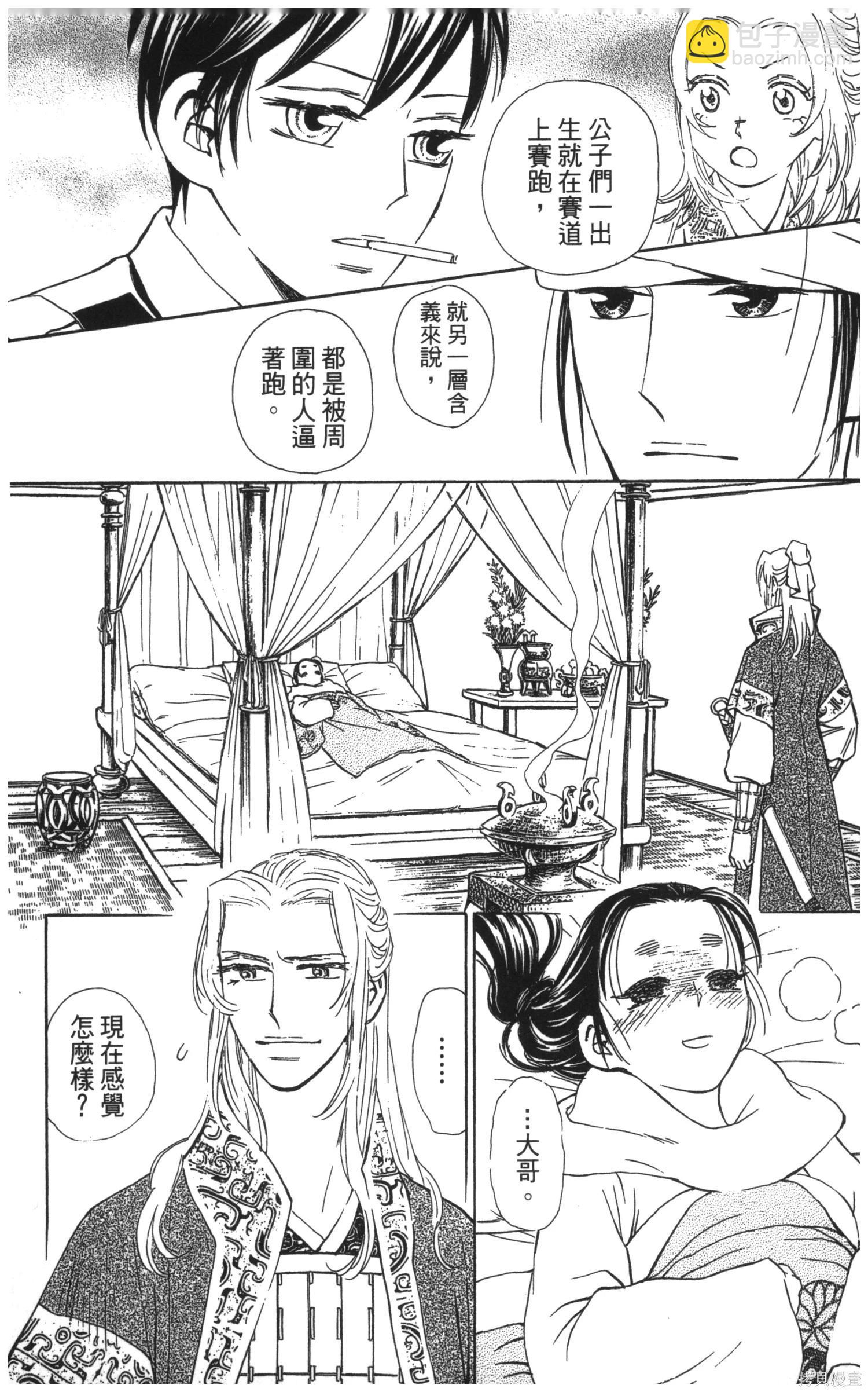 第5卷30