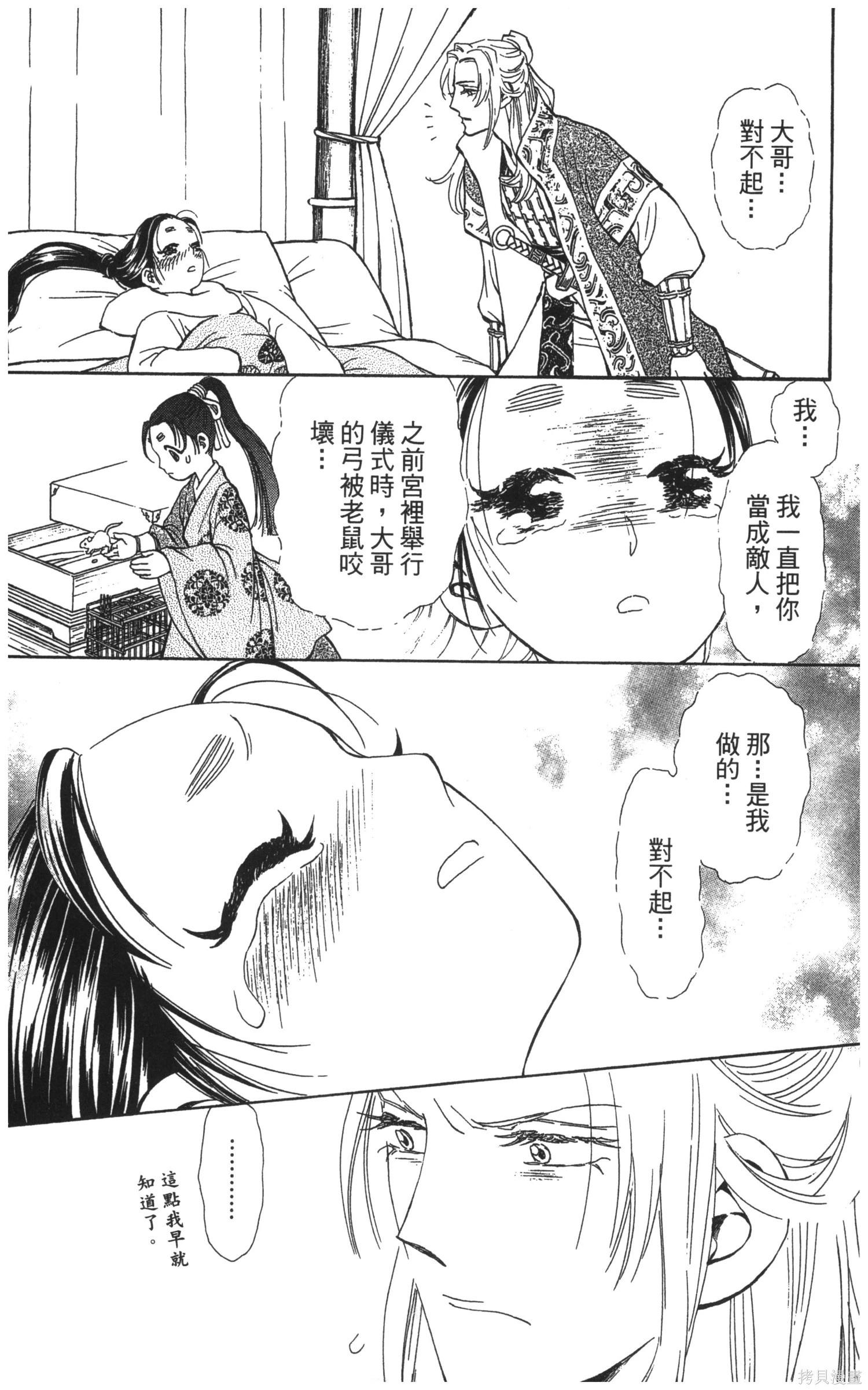 第5卷31