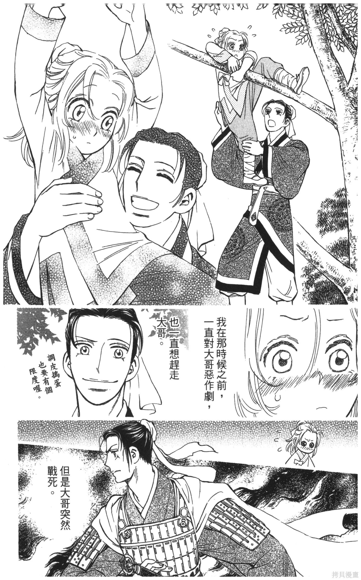 第5卷34
