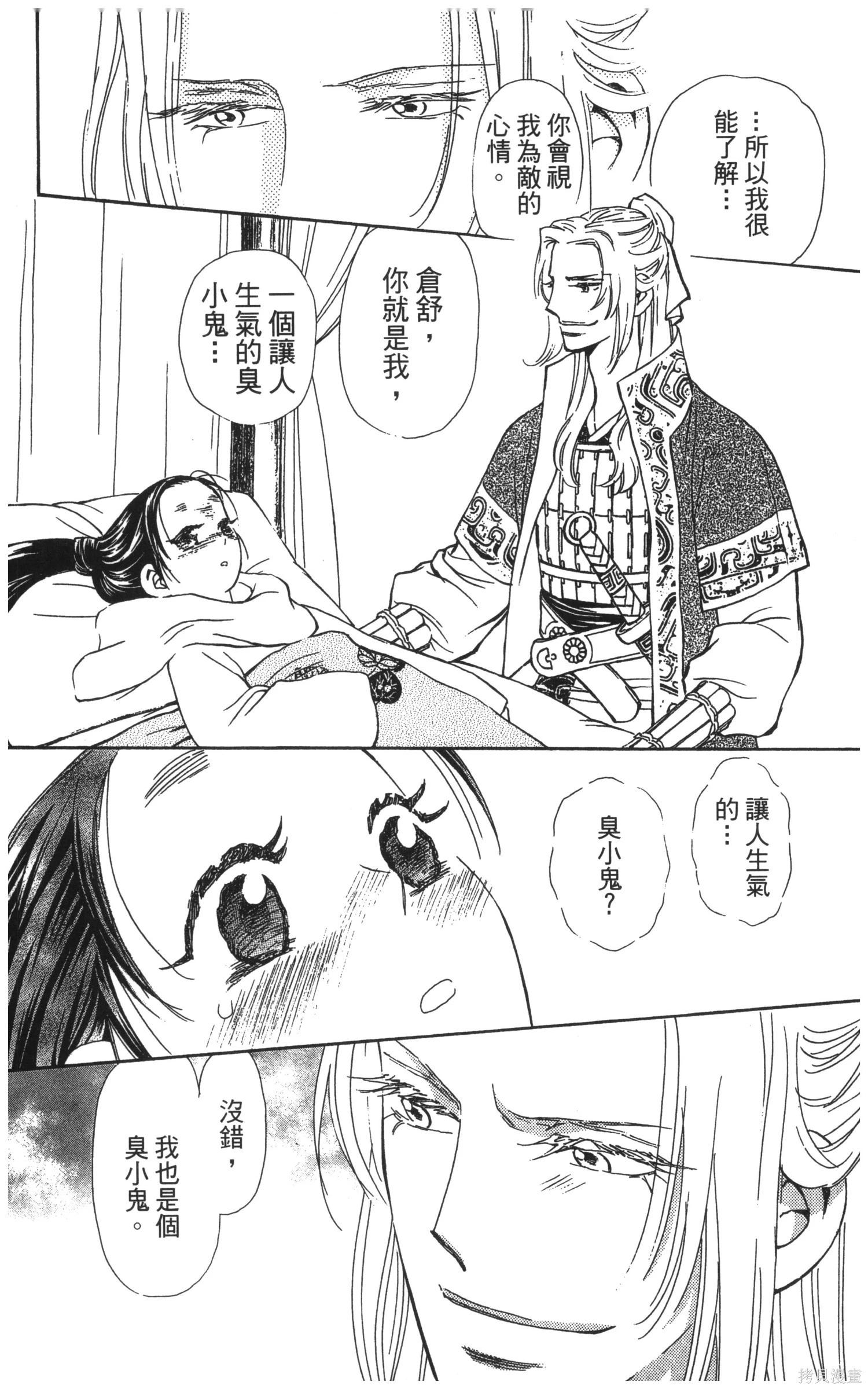 第5卷36