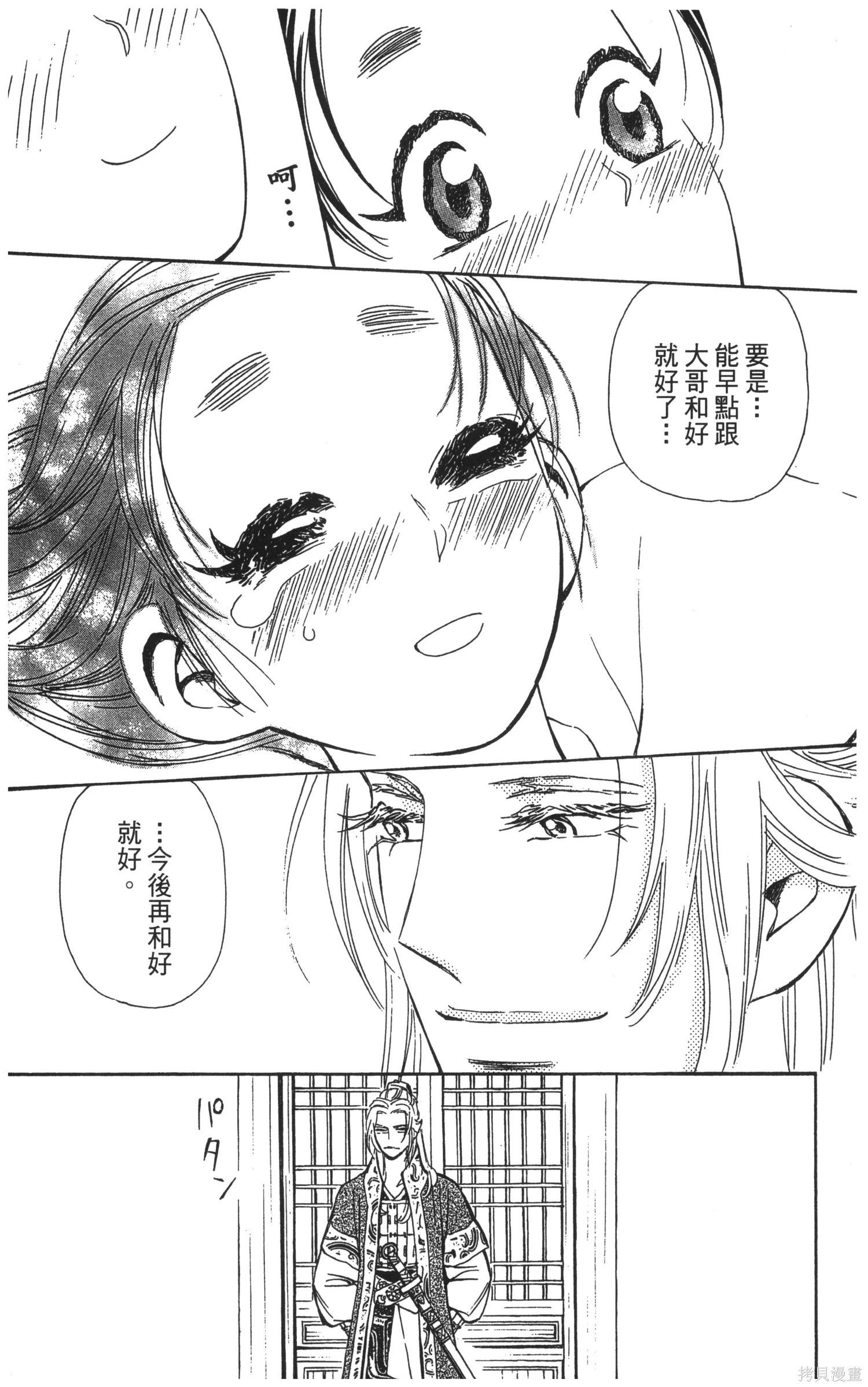 第5卷37
