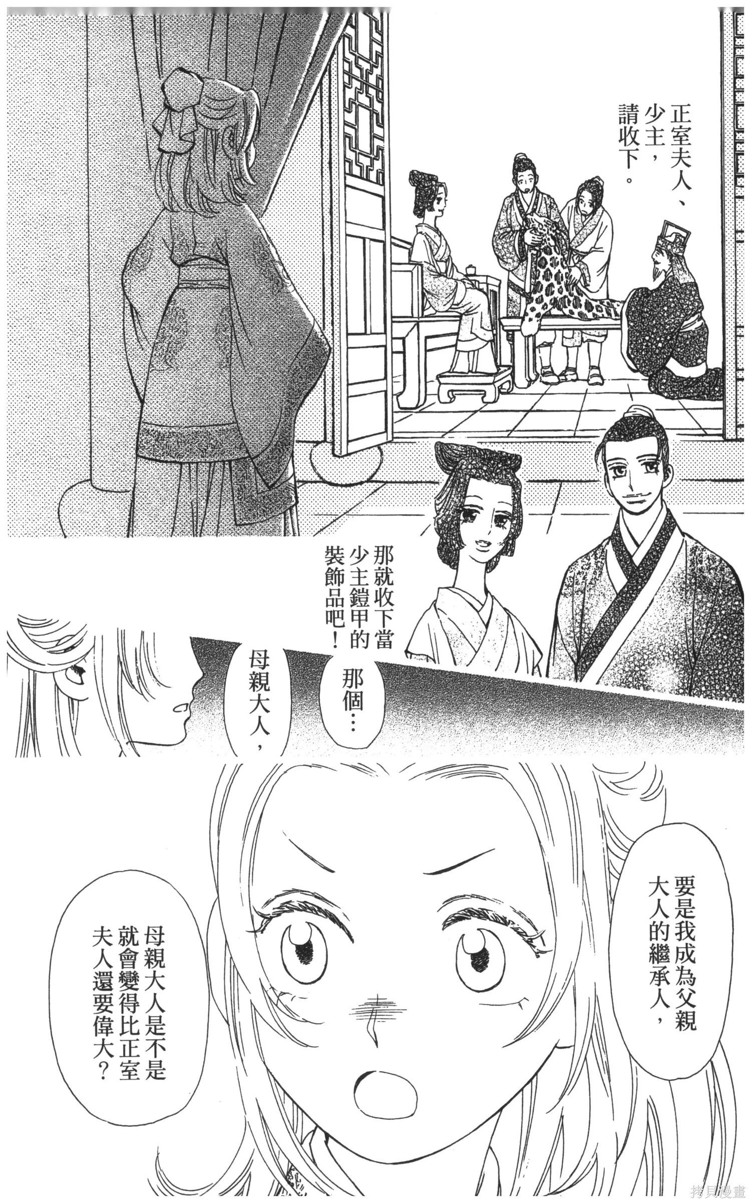 第5卷4