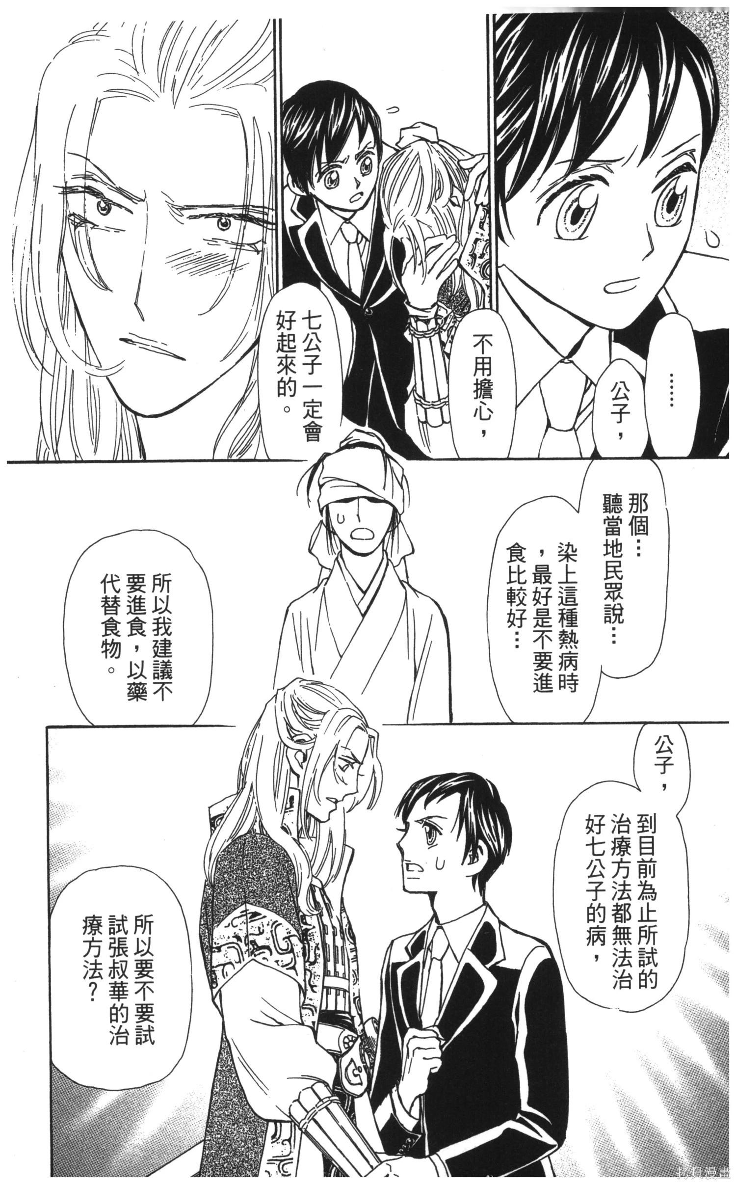 第5卷40