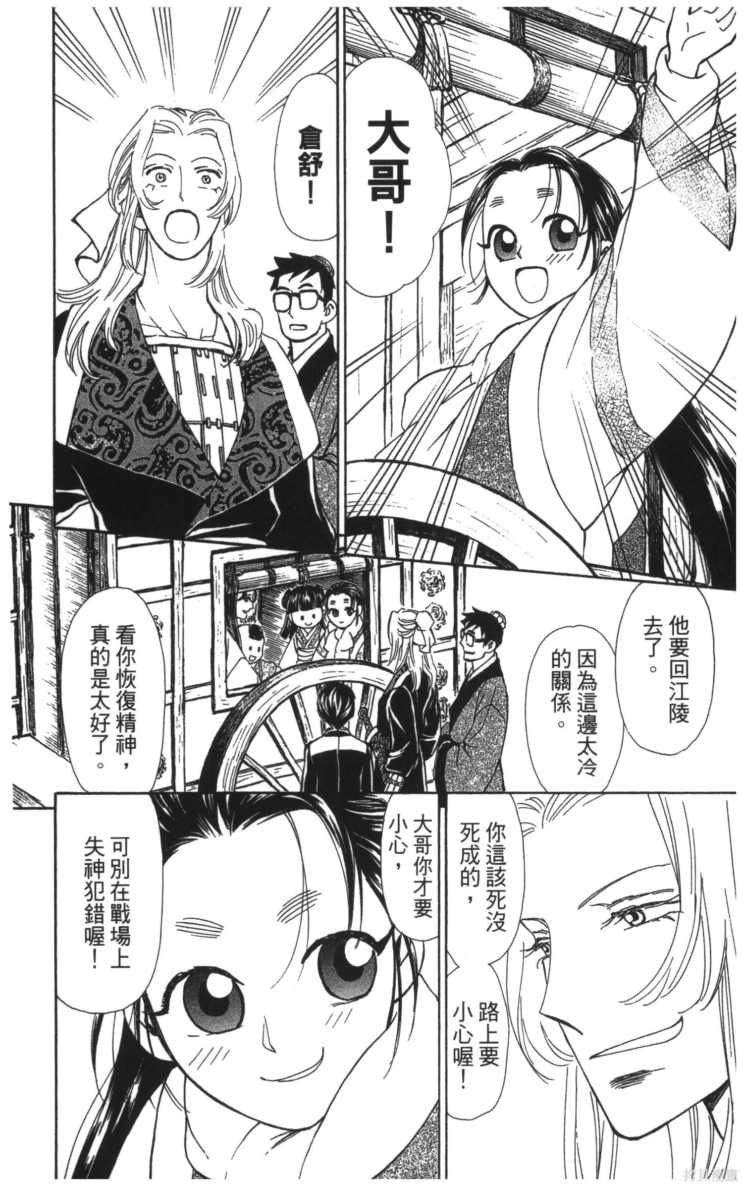 第5卷42