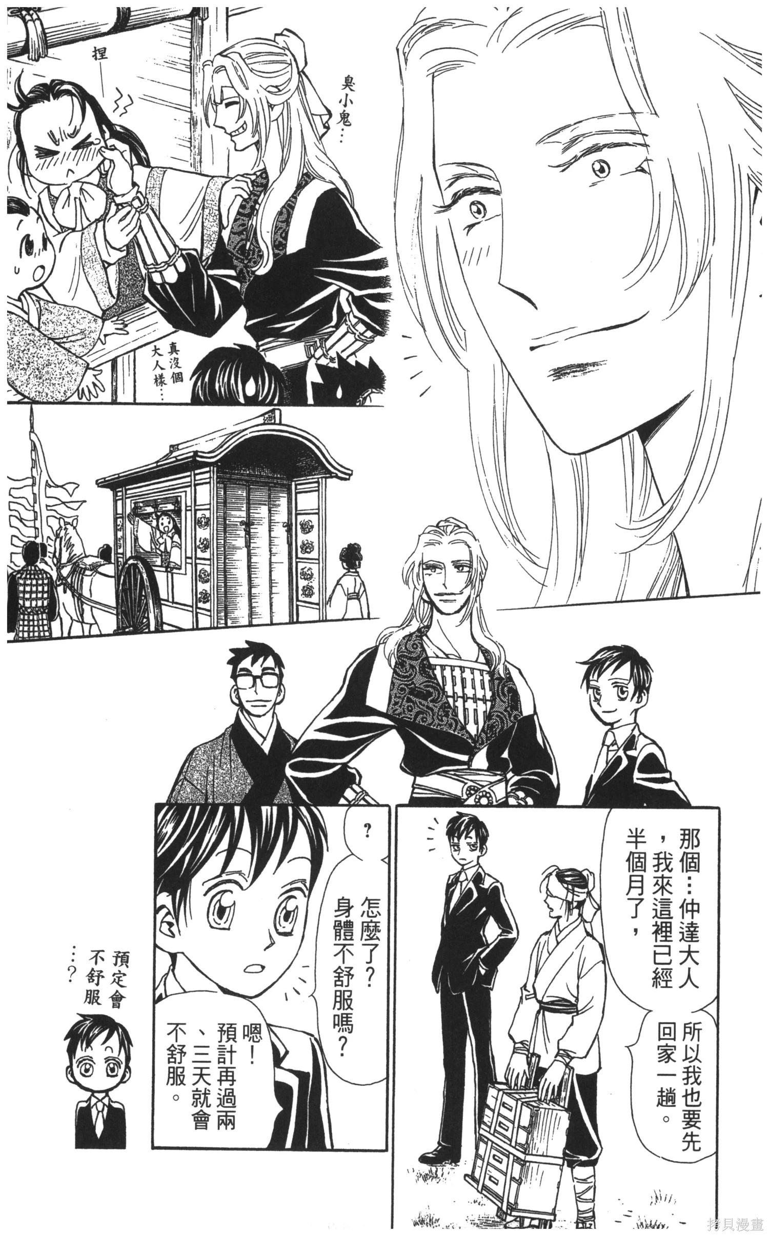 第5卷43