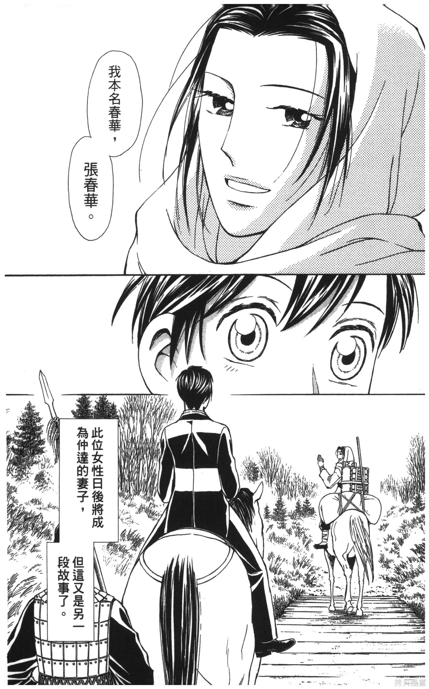 第5卷46