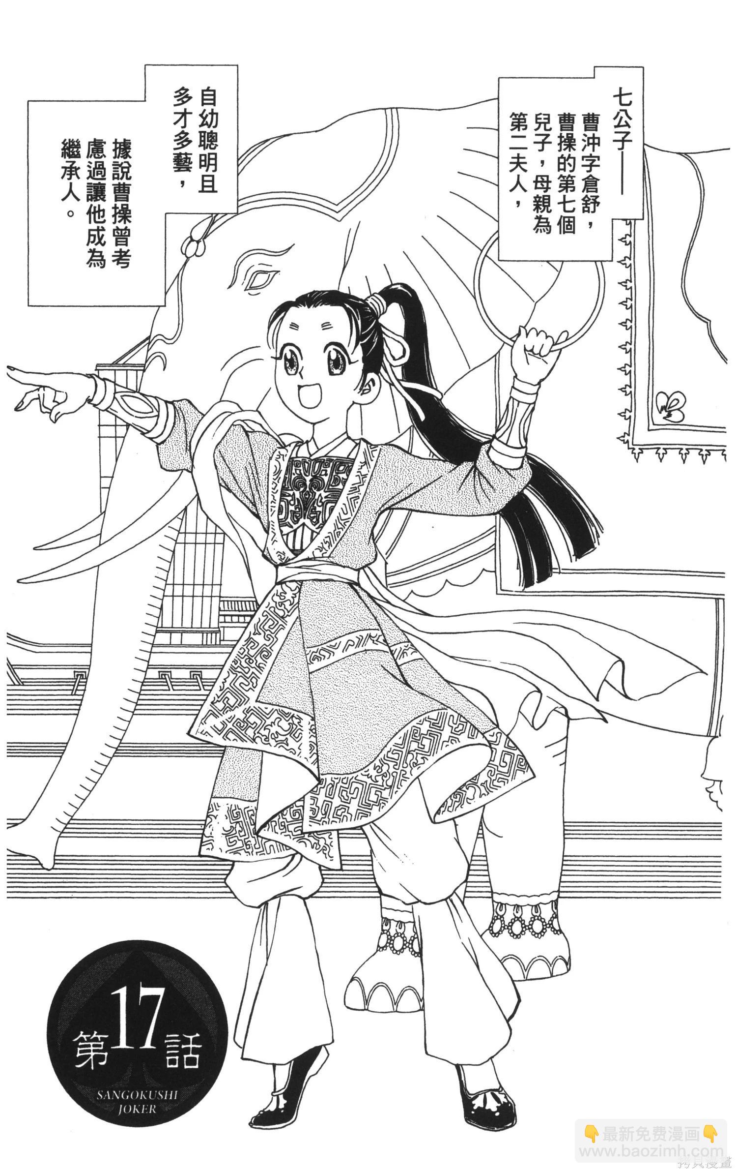 第5卷5