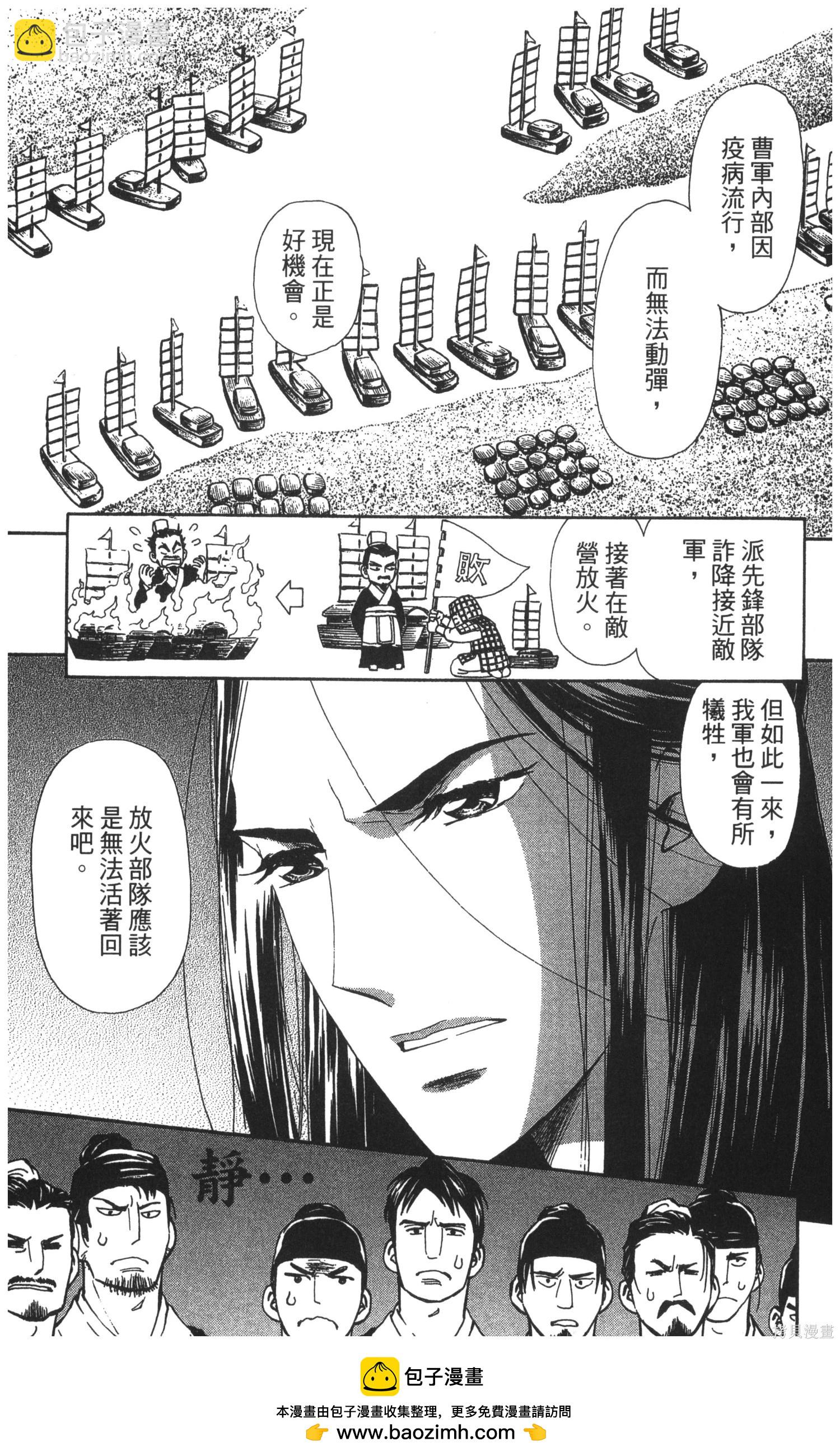 第5卷53