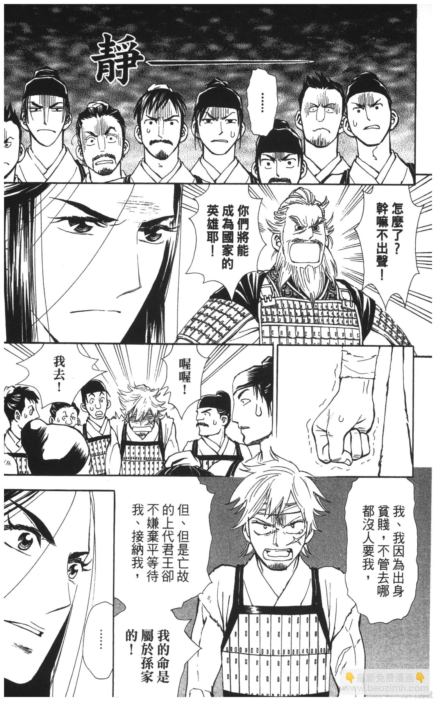 第5卷55
