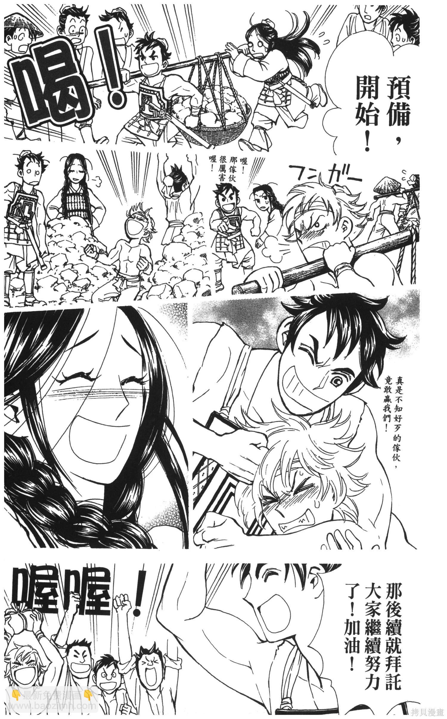 第5卷57
