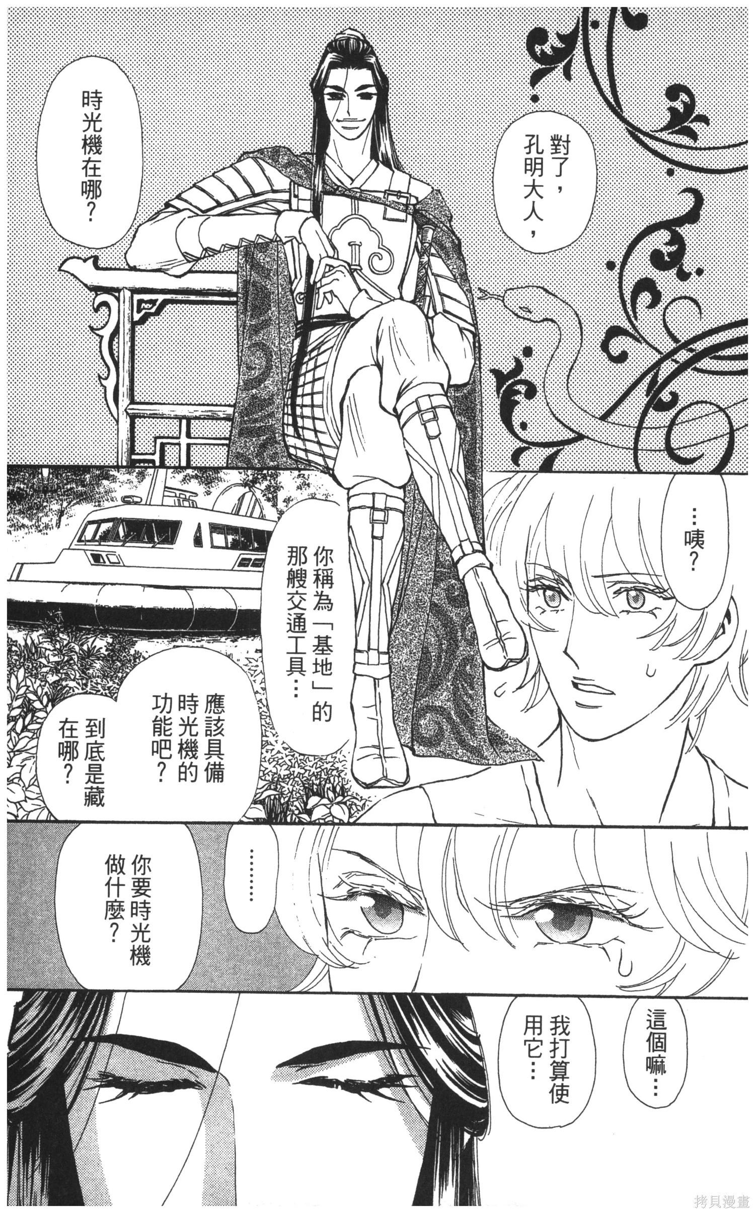 第5卷63