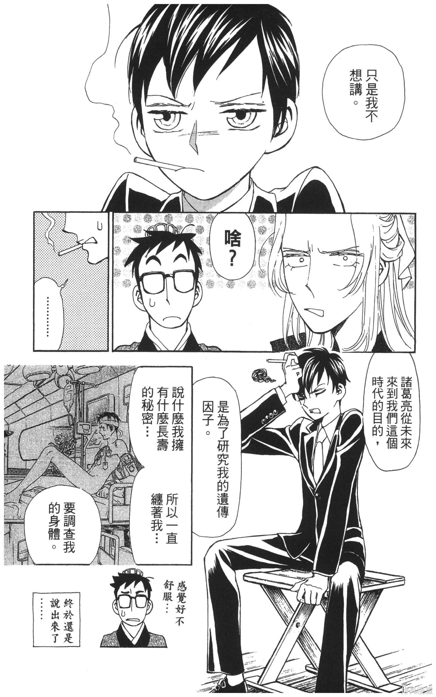 第5卷69