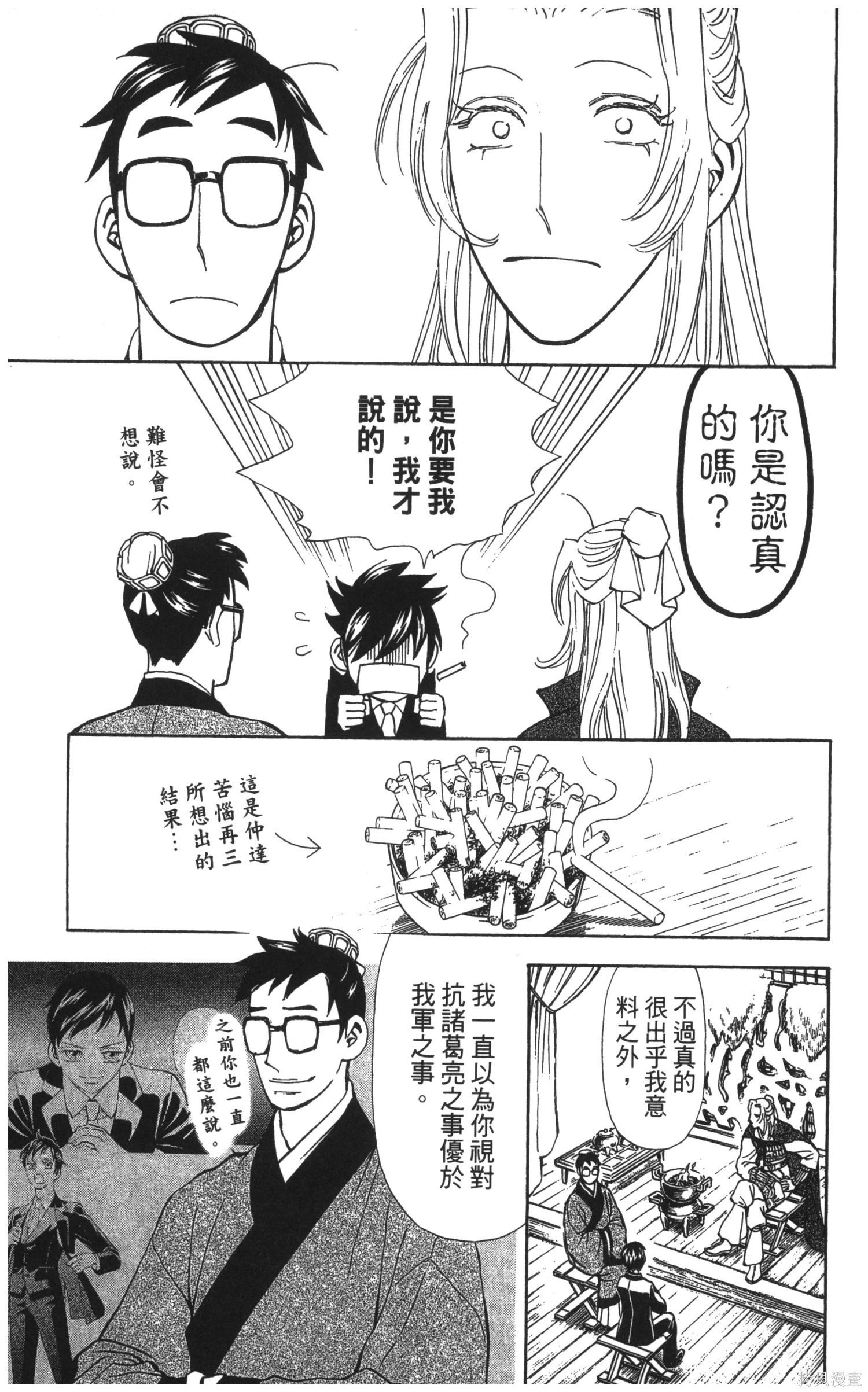 第5卷71