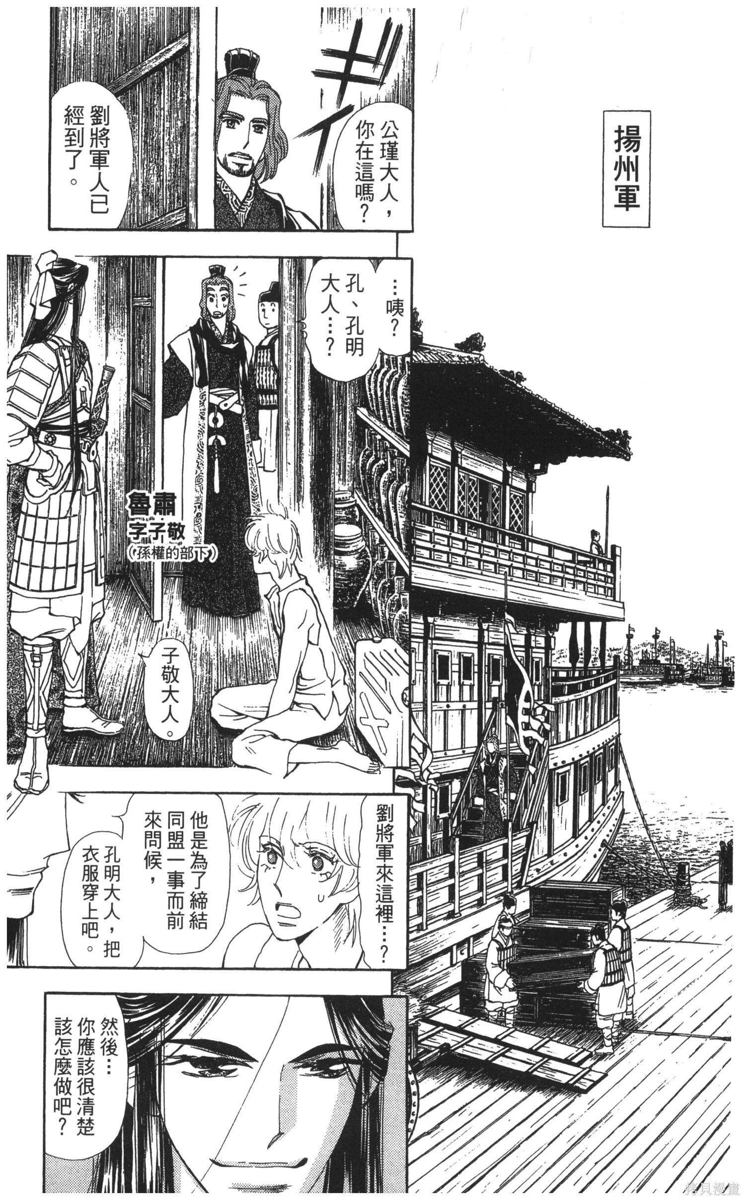 第5卷73