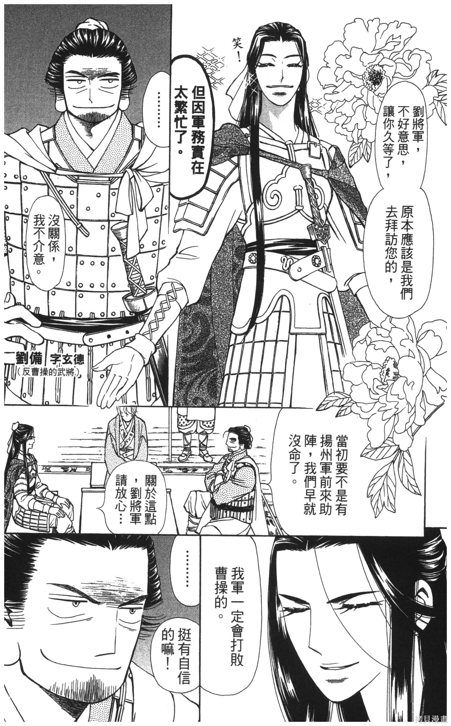 第5卷75