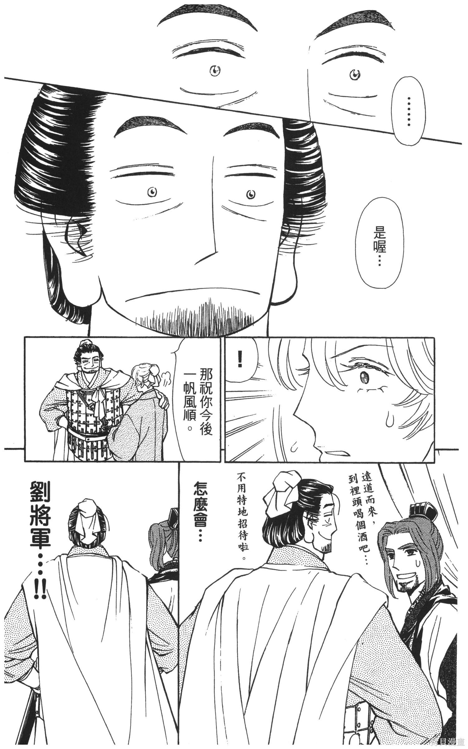 第5卷77
