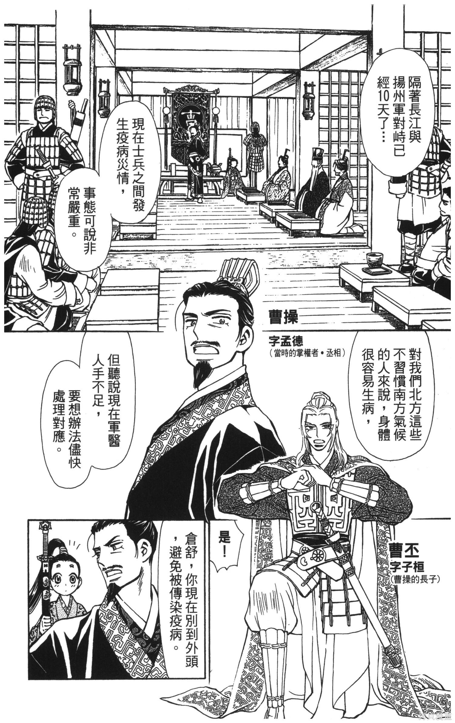 第5卷8